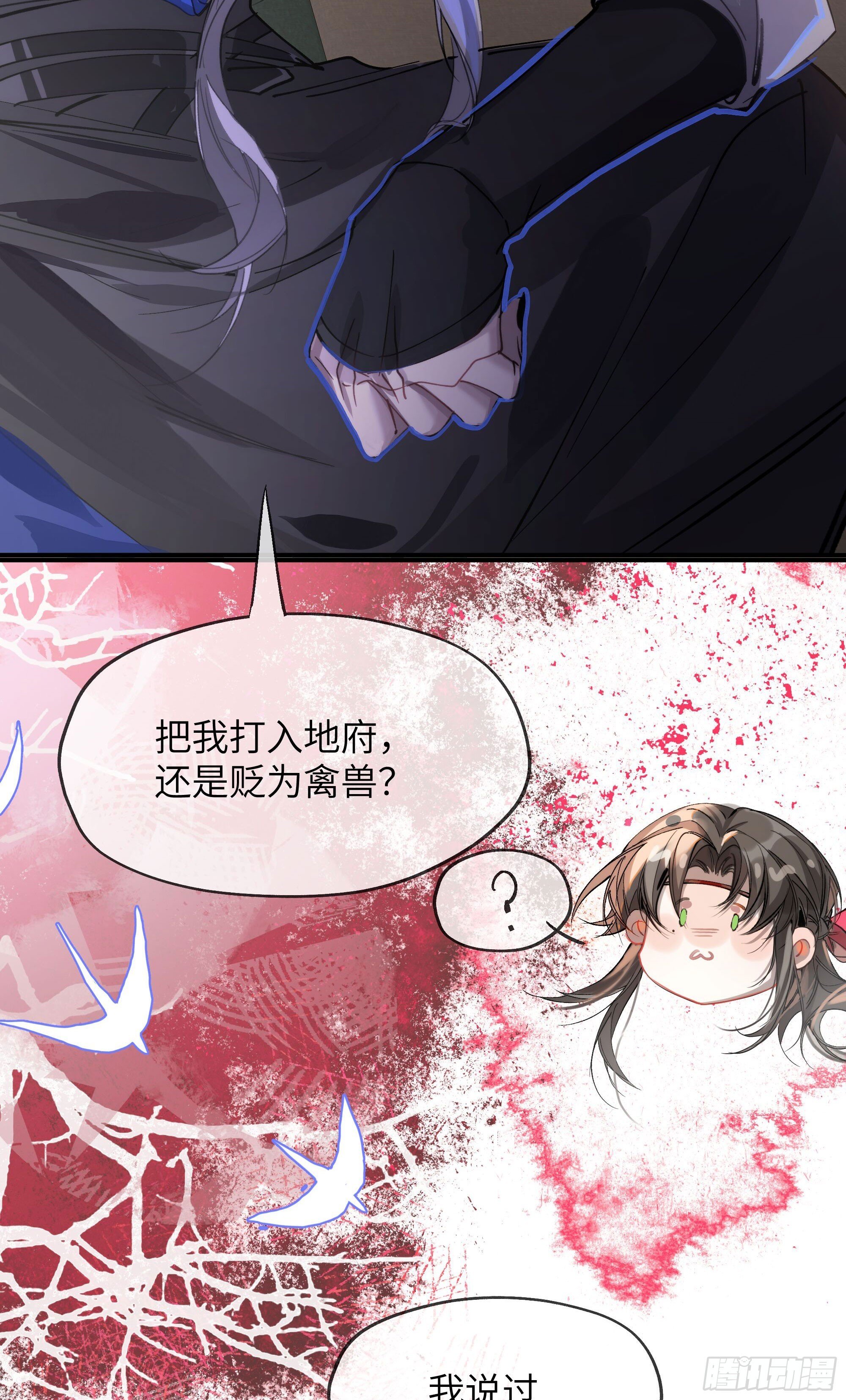 04 那我答应你