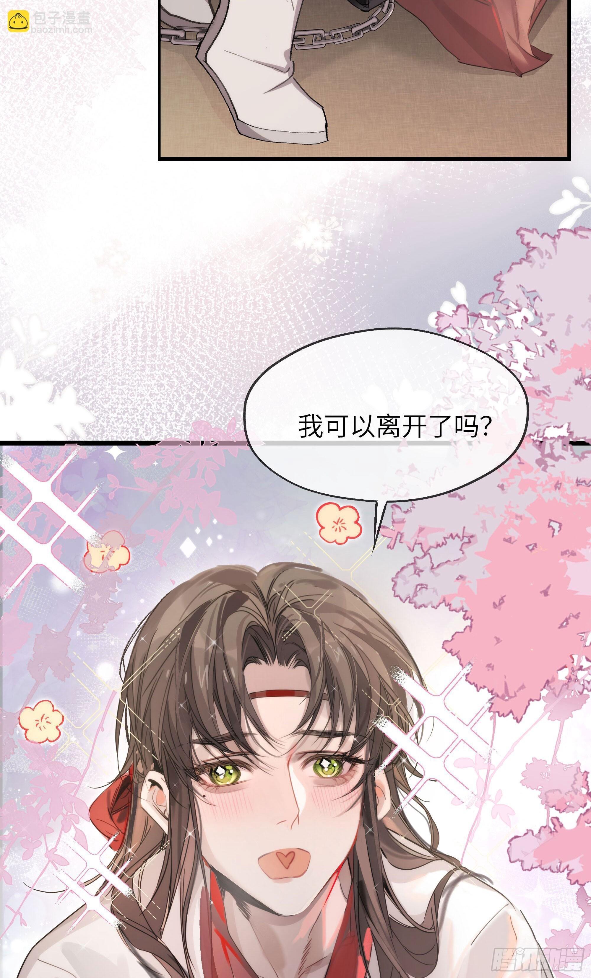 04 那我答应你