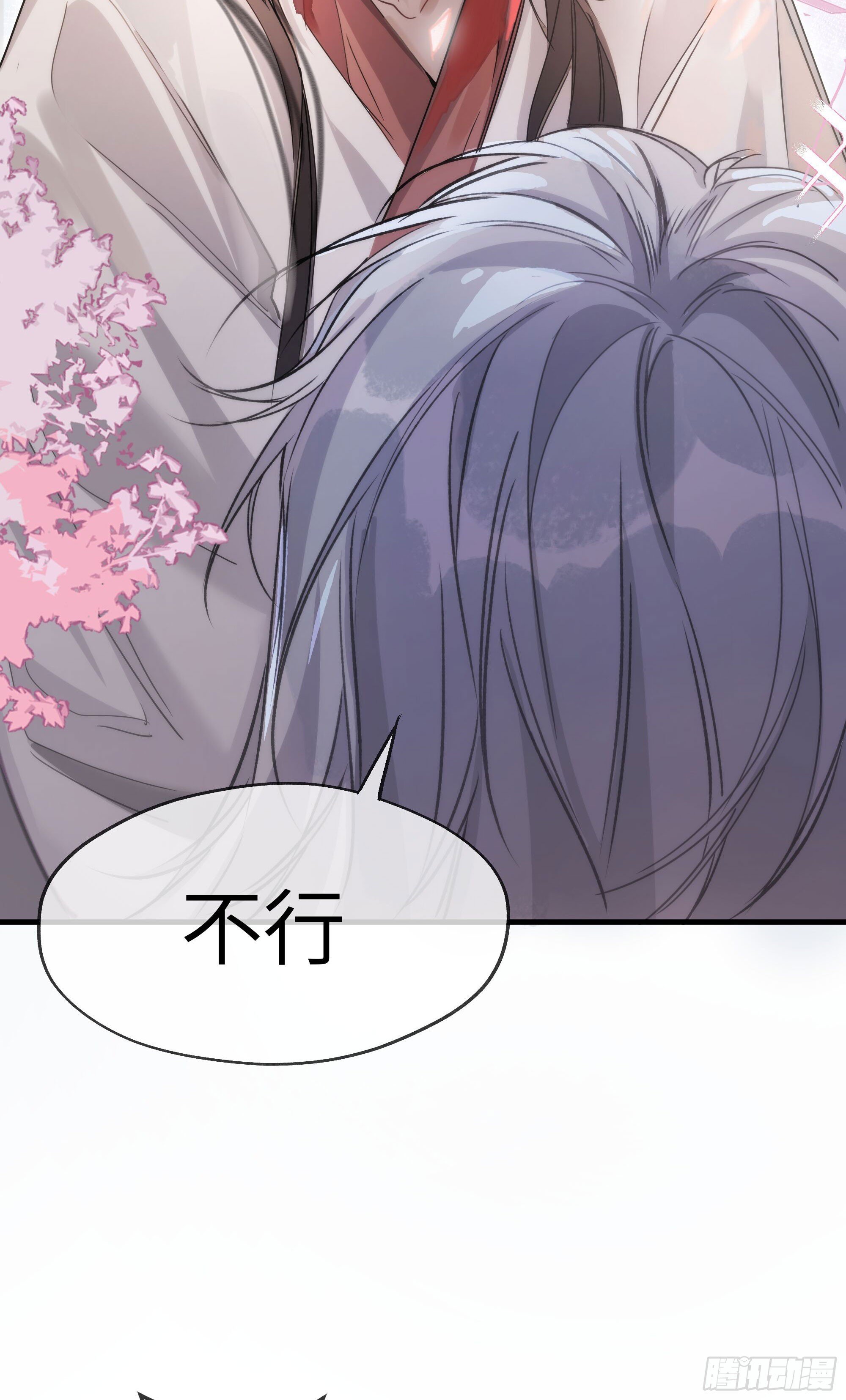 04 那我答应你