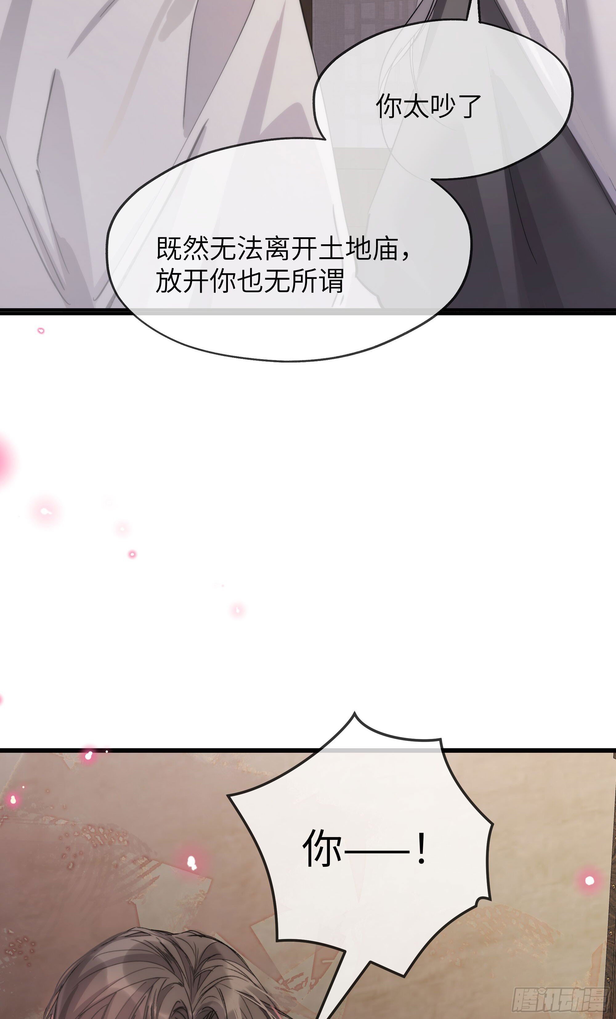04 那我答应你