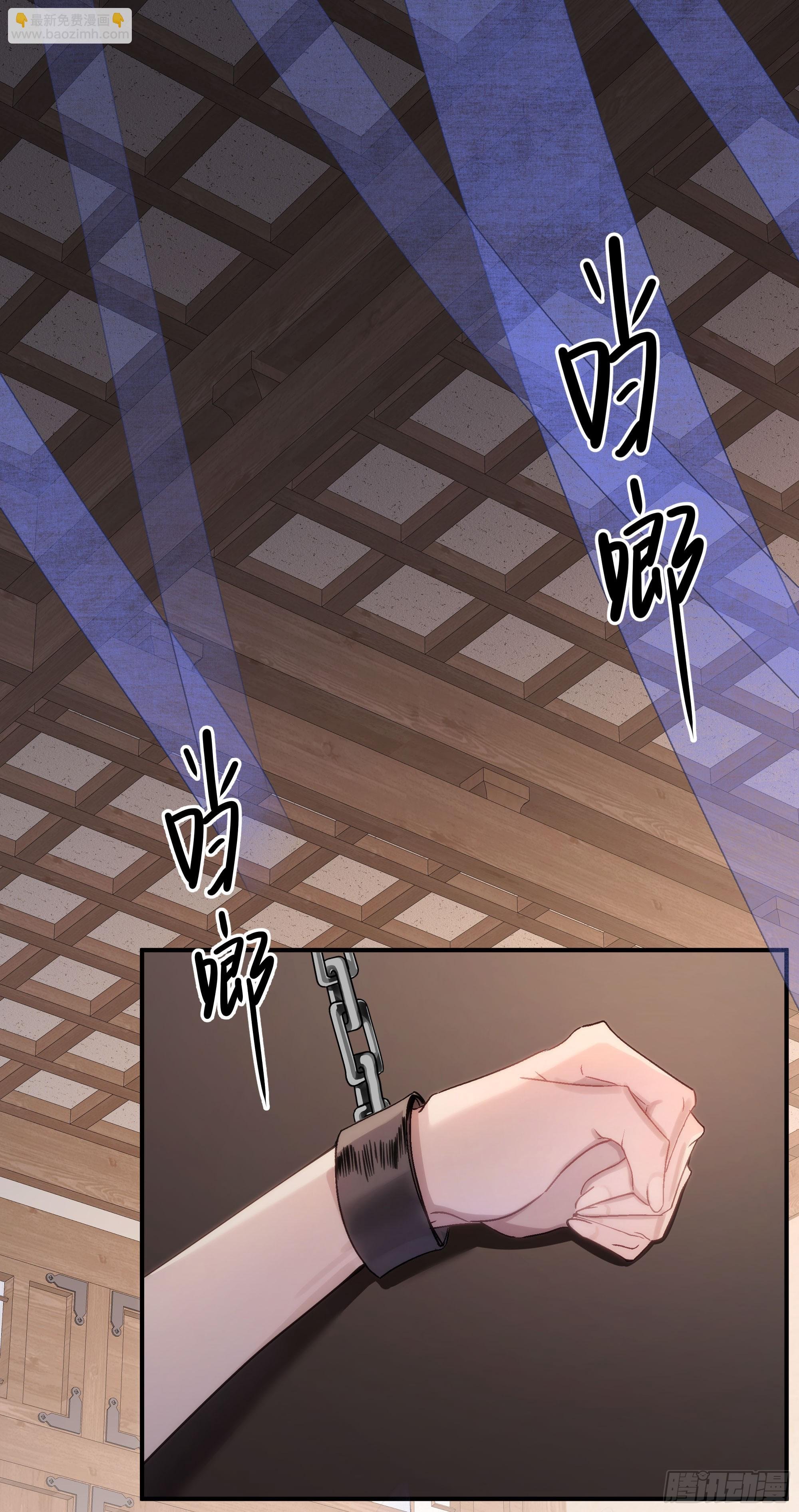 03 诅咒他