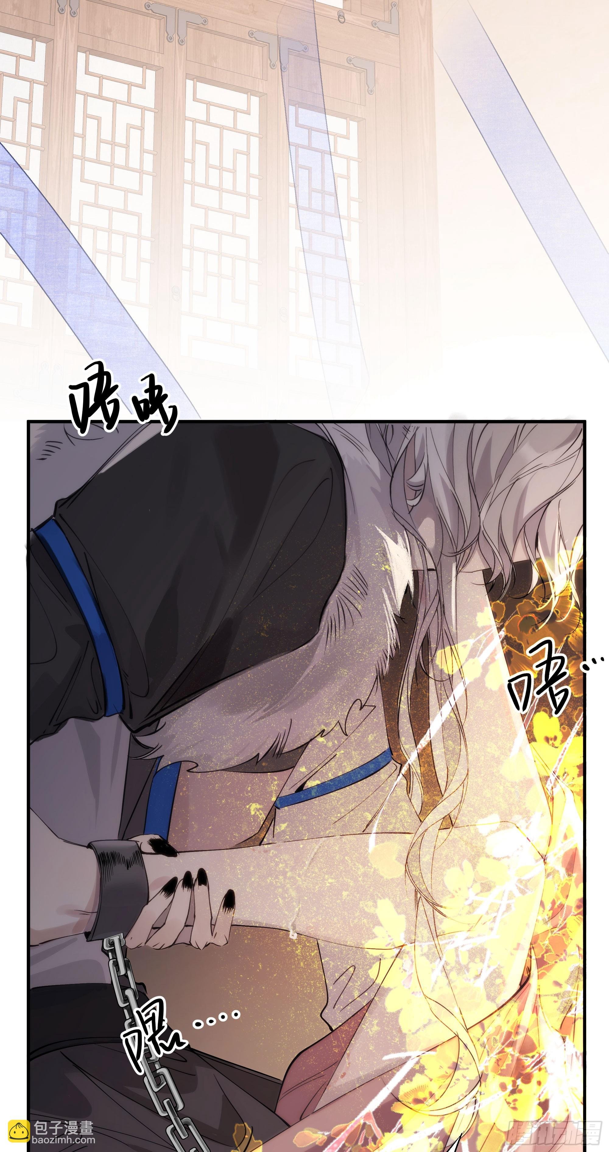 03 诅咒他
