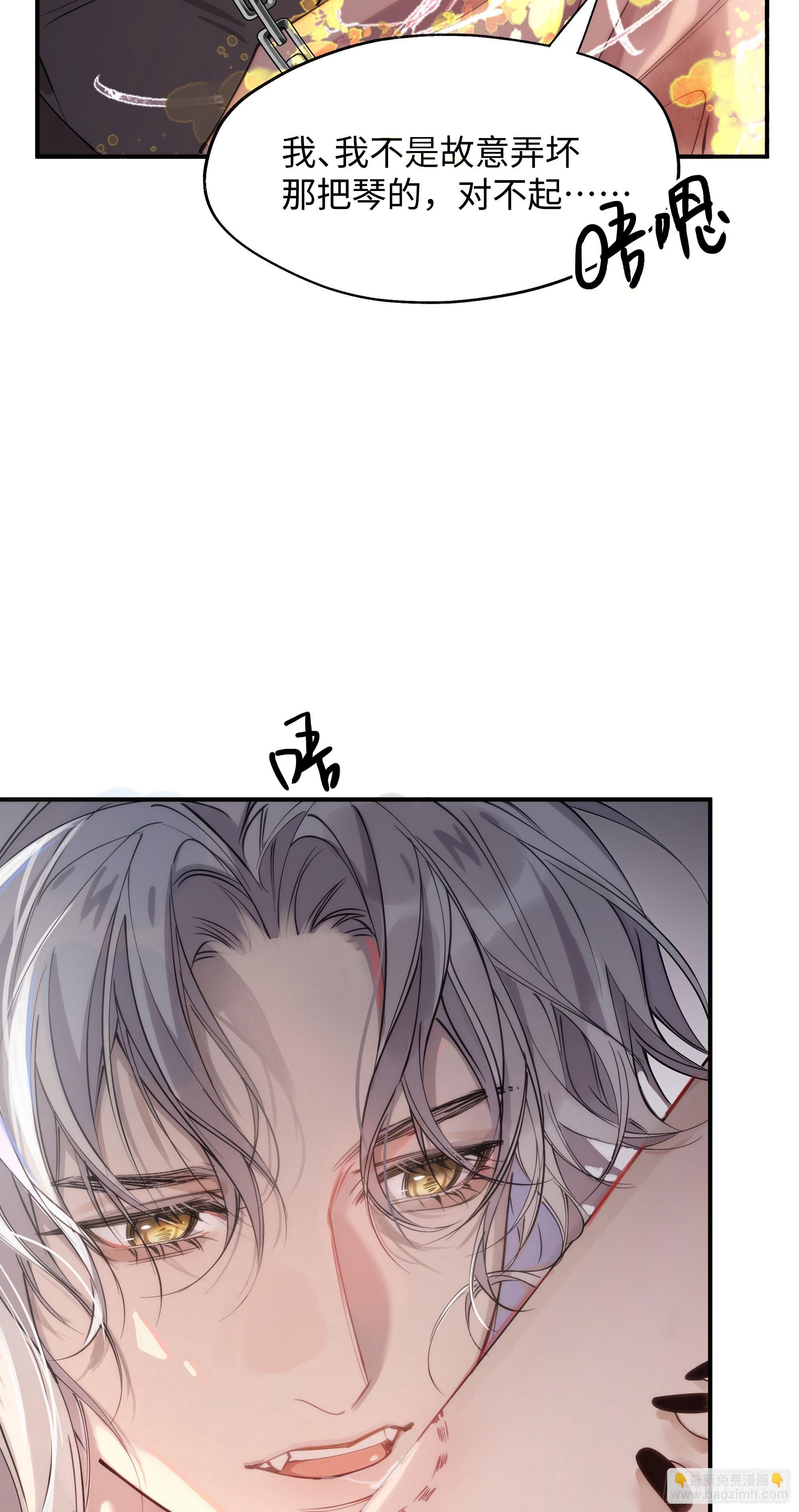 03 诅咒他