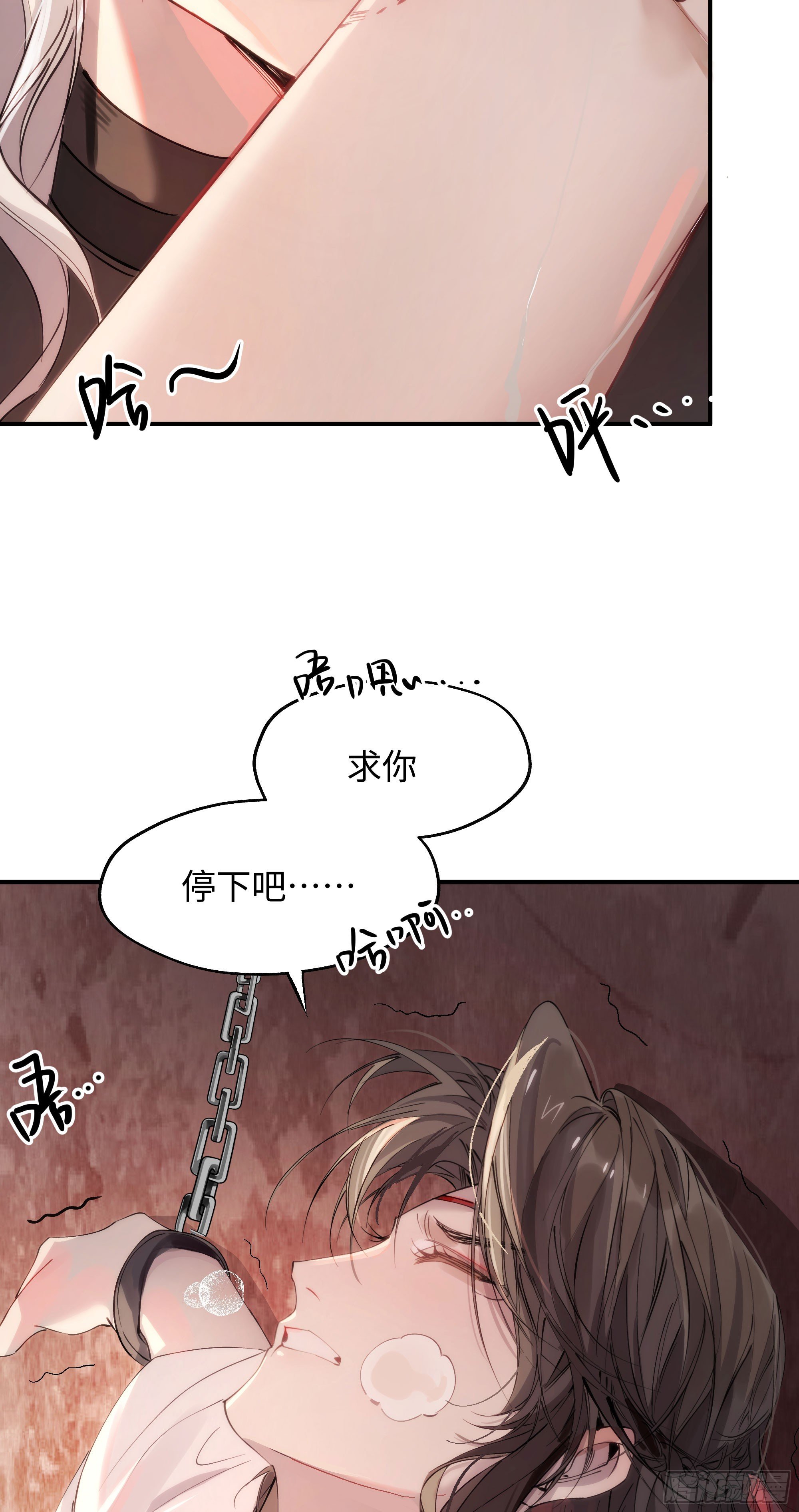 03 诅咒他
