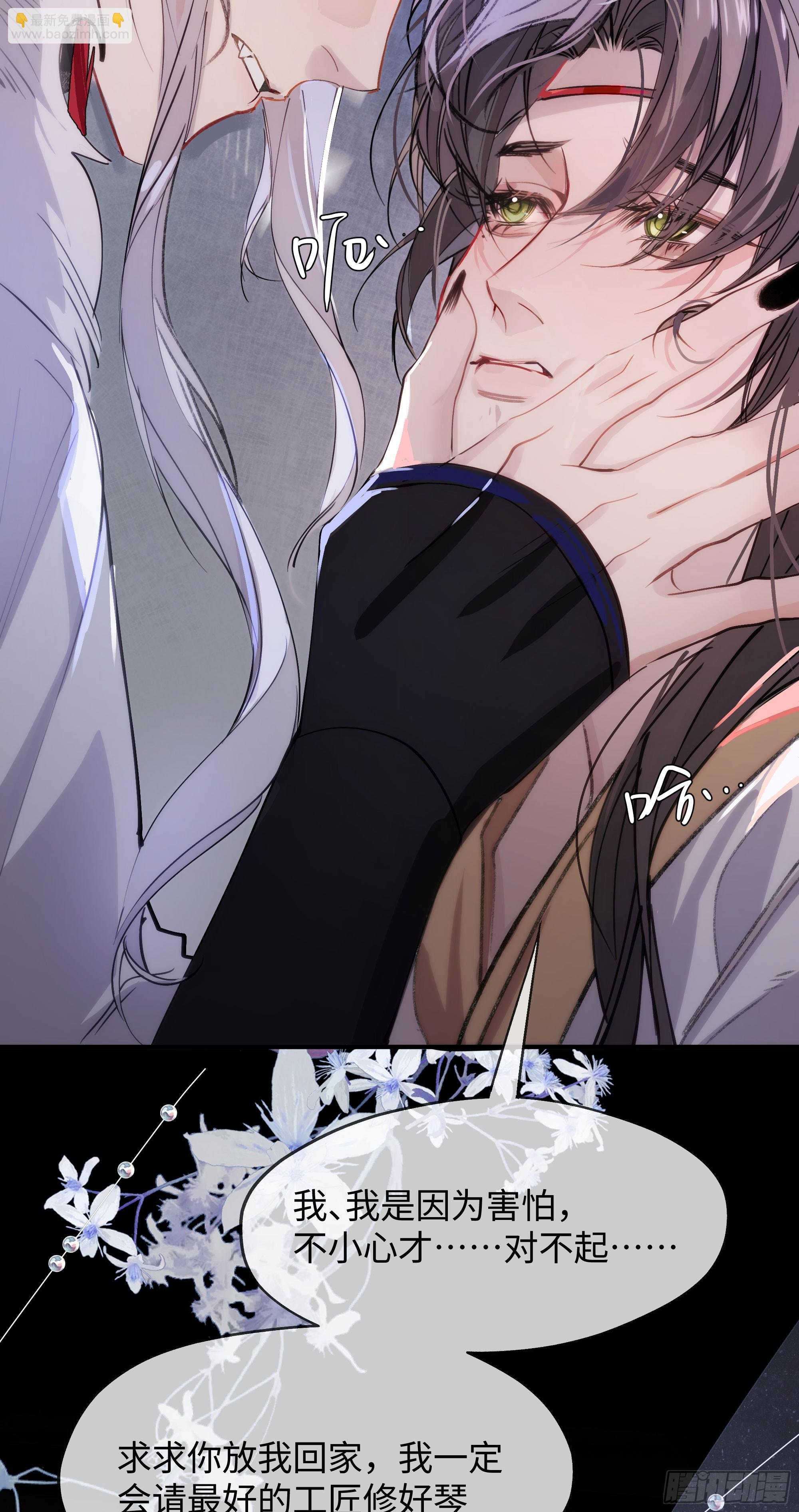 03 诅咒他