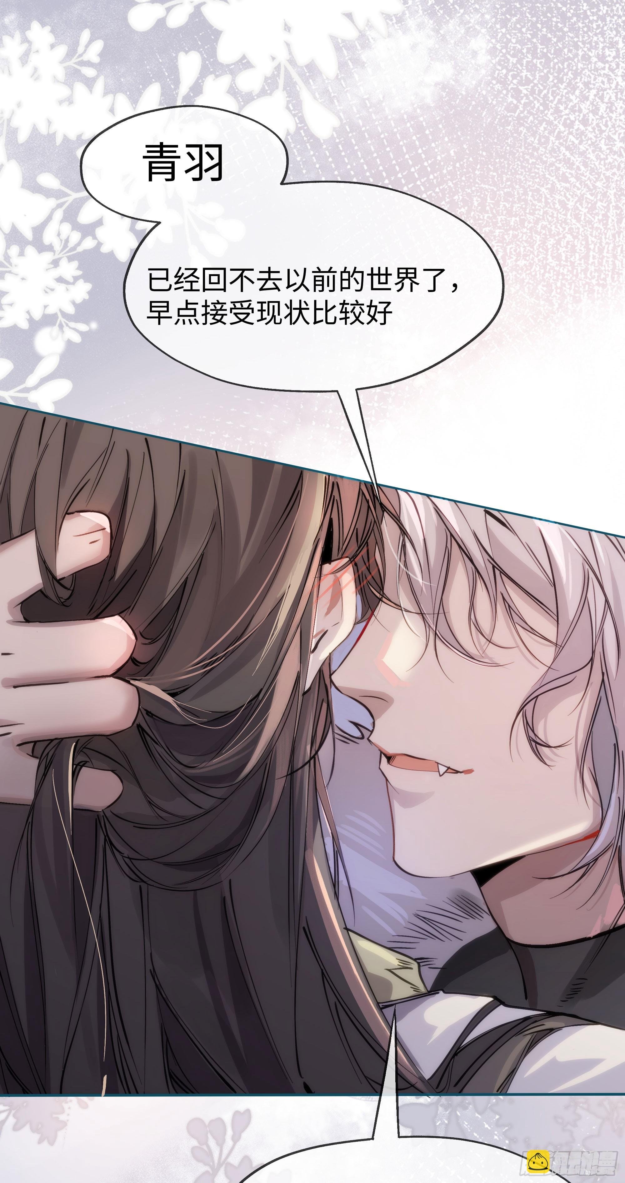 03 诅咒他