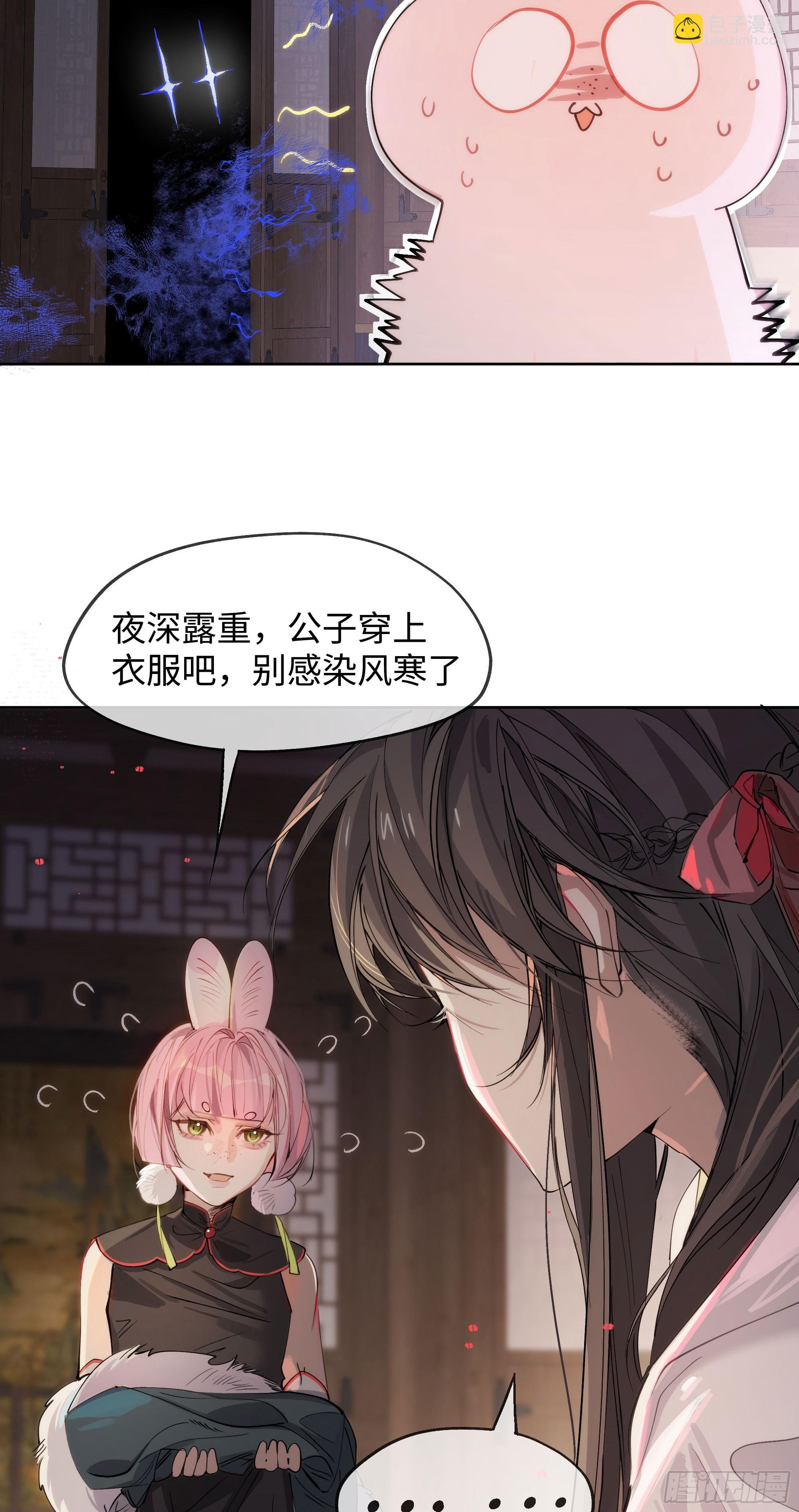 03 诅咒他