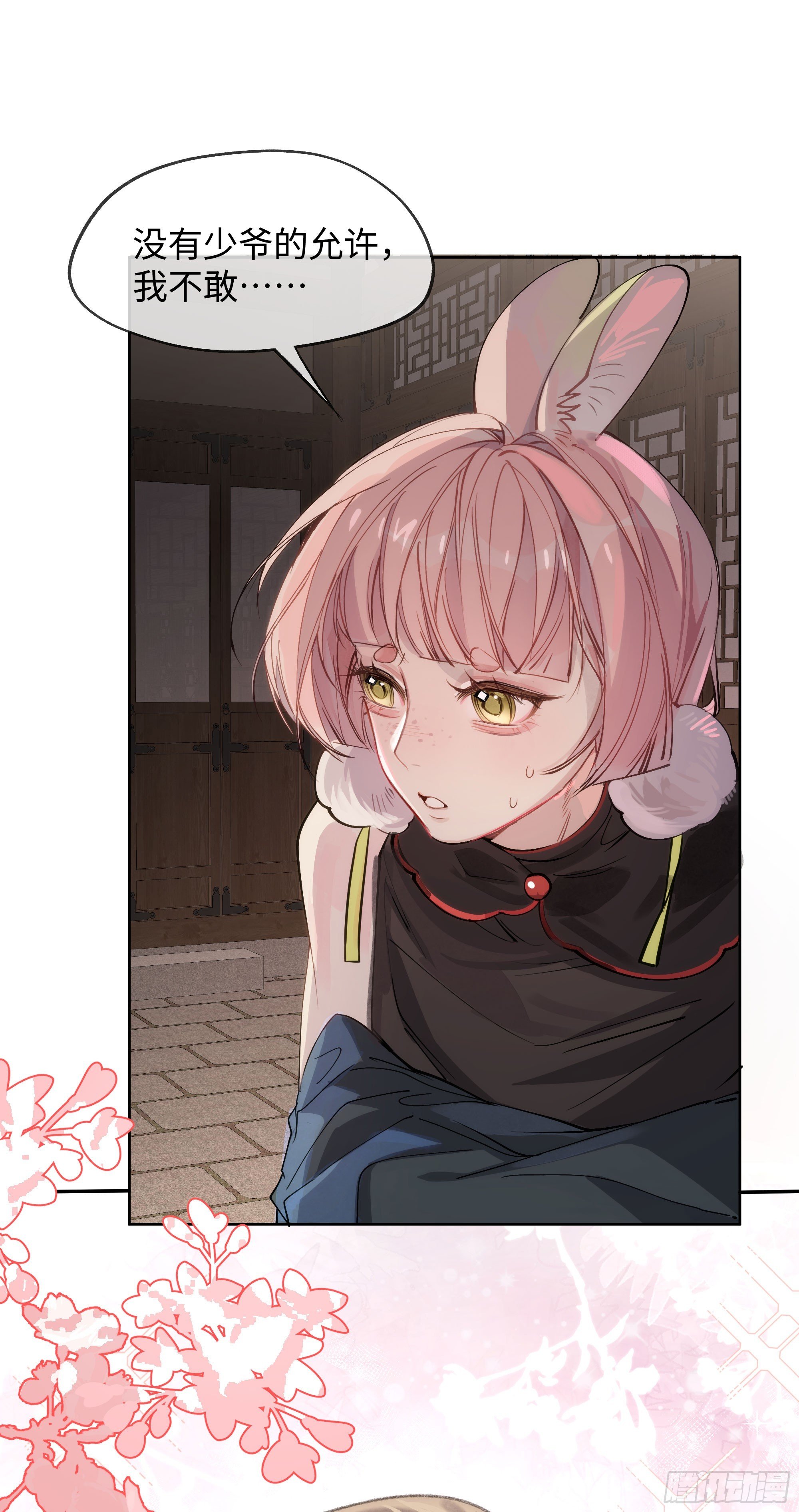 03 诅咒他