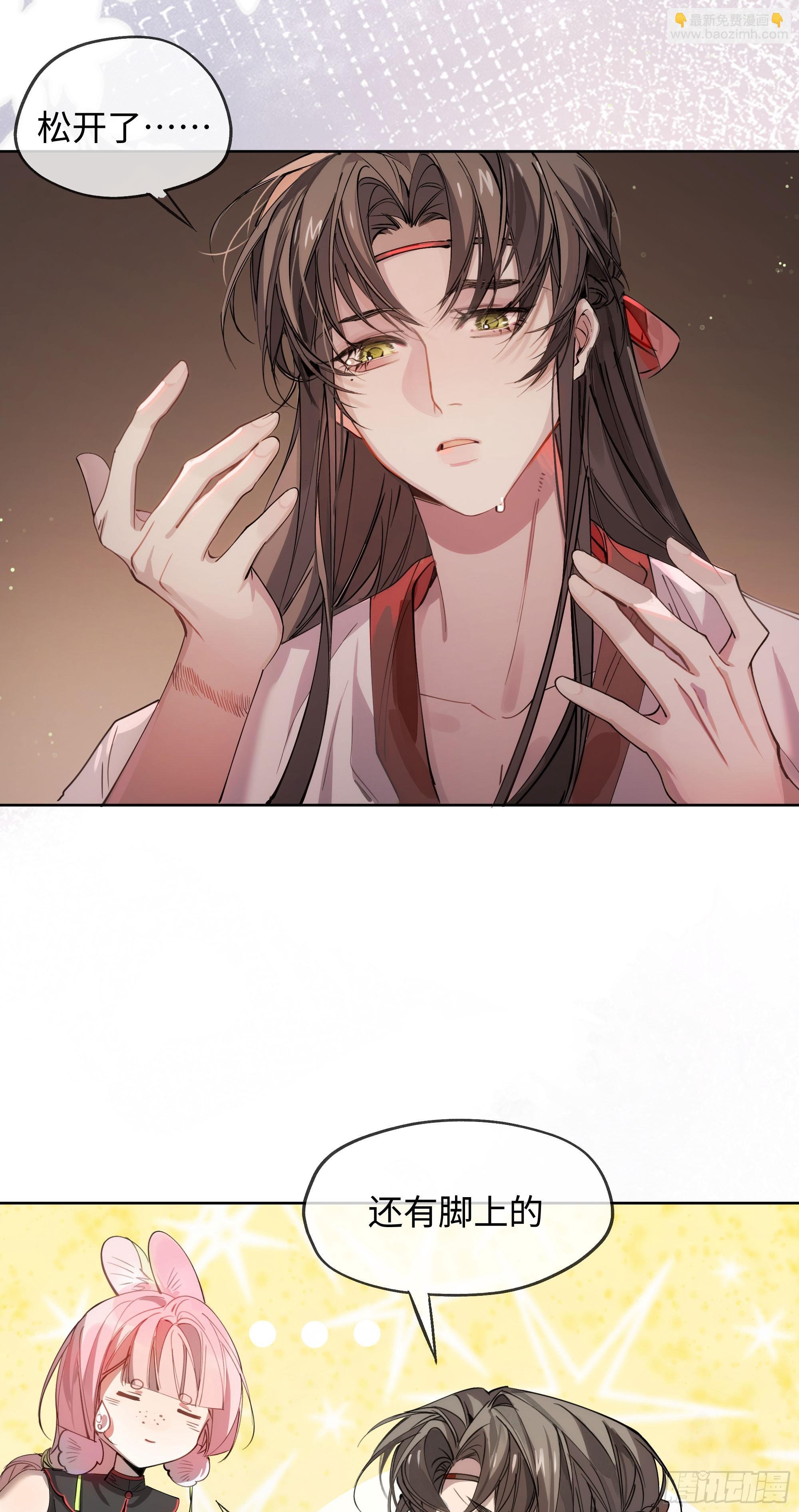 03 诅咒他