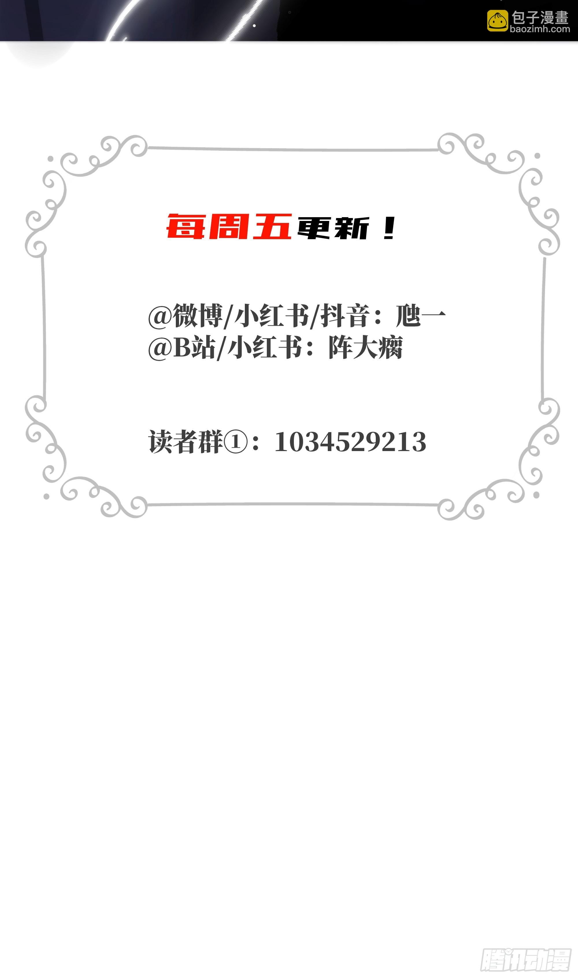 03 诅咒他