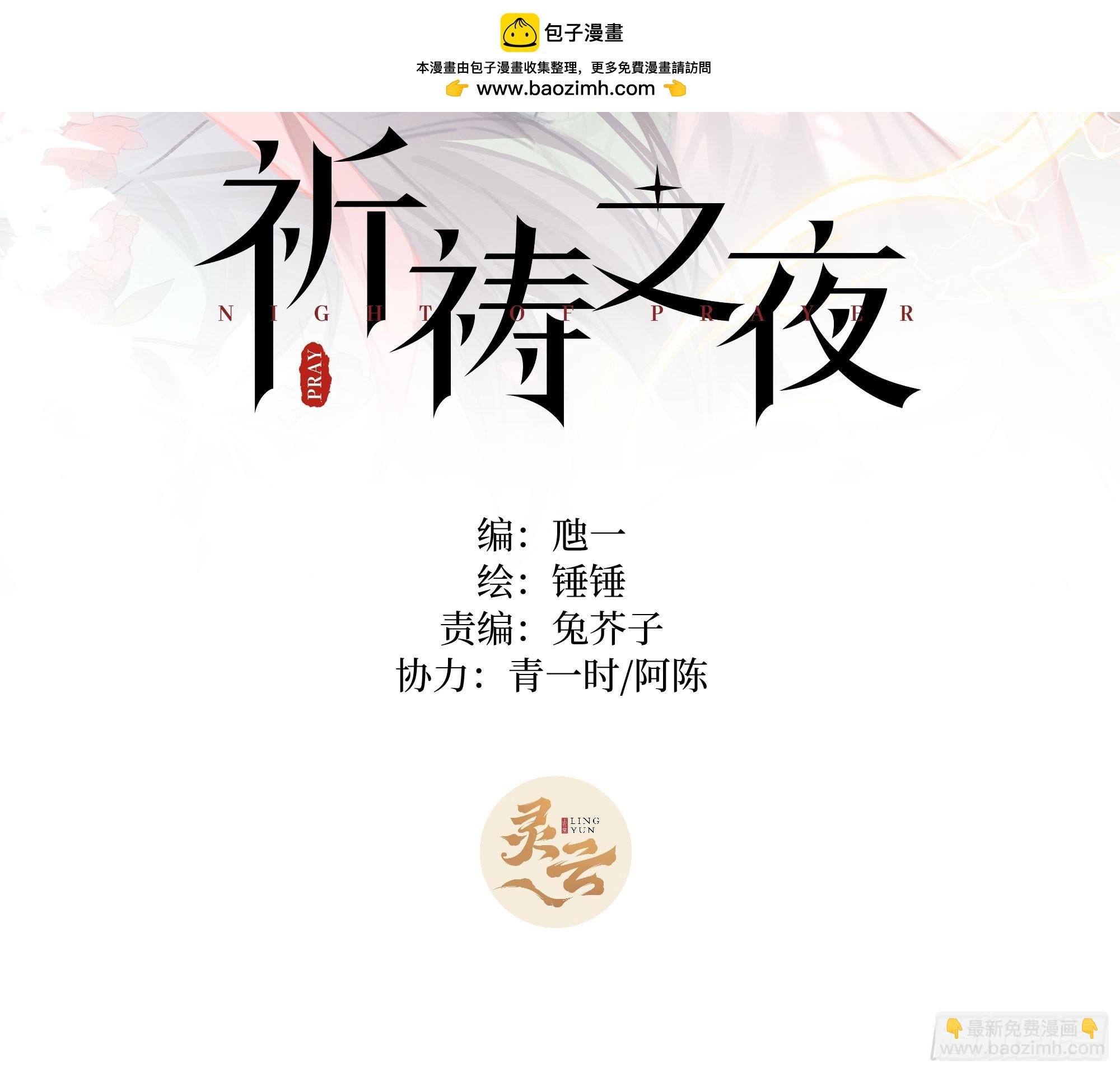 02 只能让你偿还