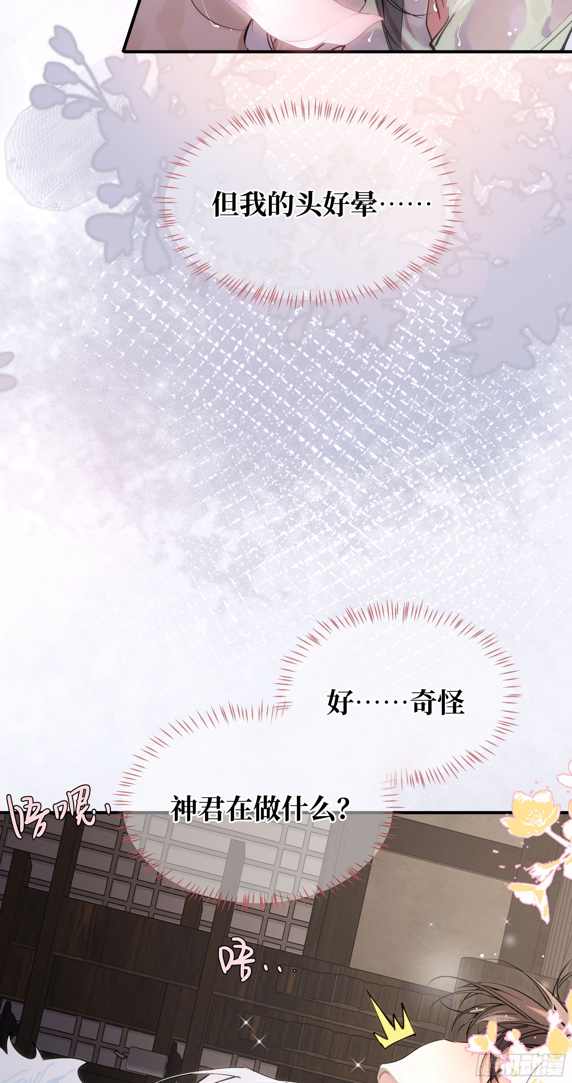 02 只能让你偿还