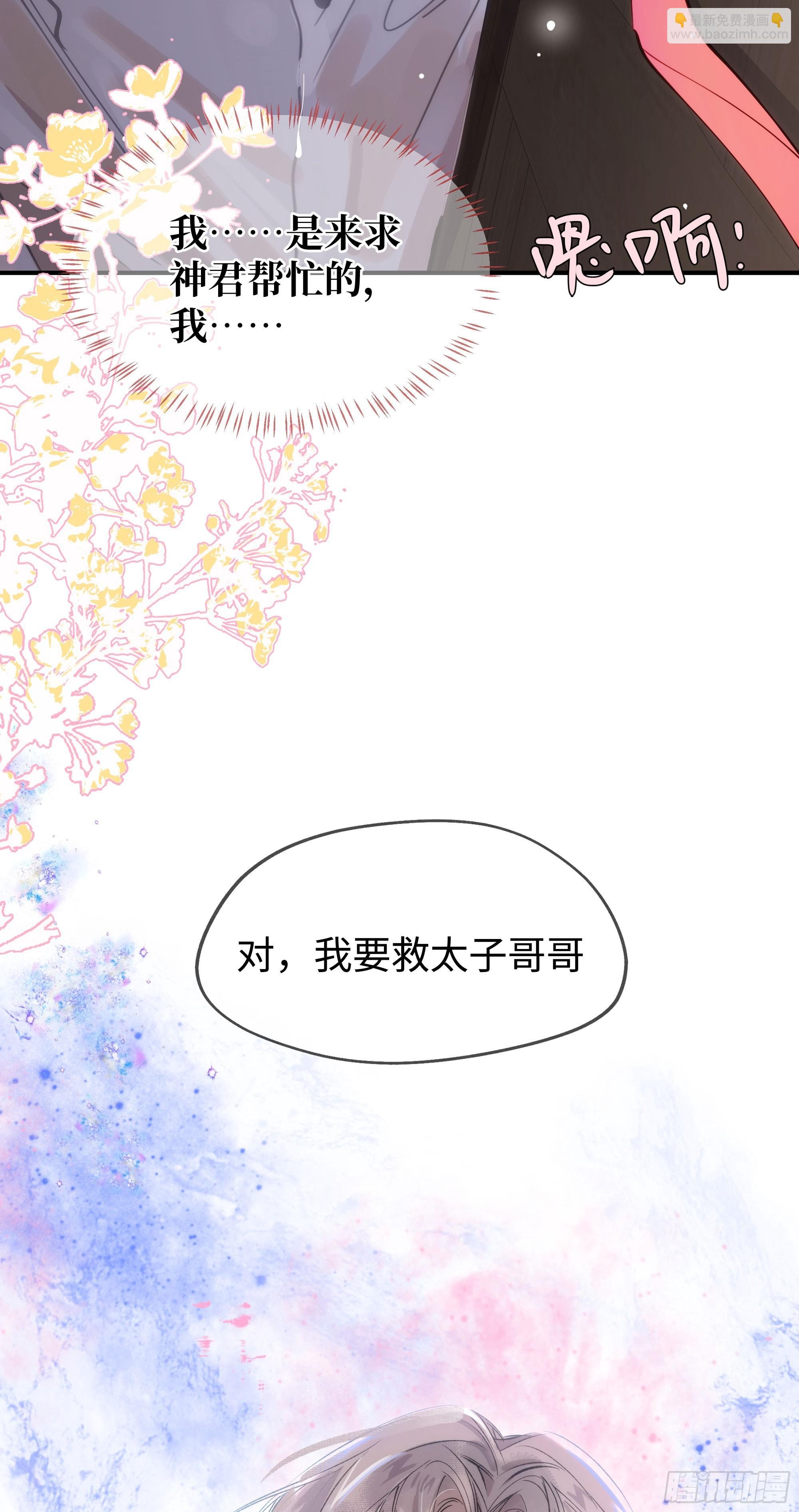 02 只能让你偿还