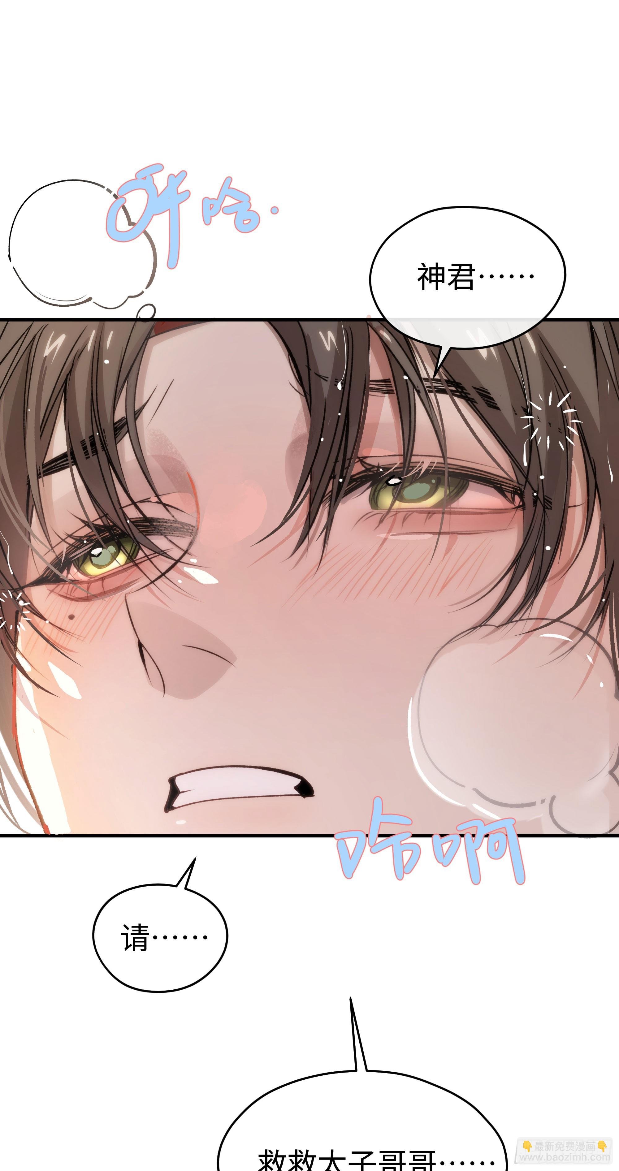 02 只能让你偿还