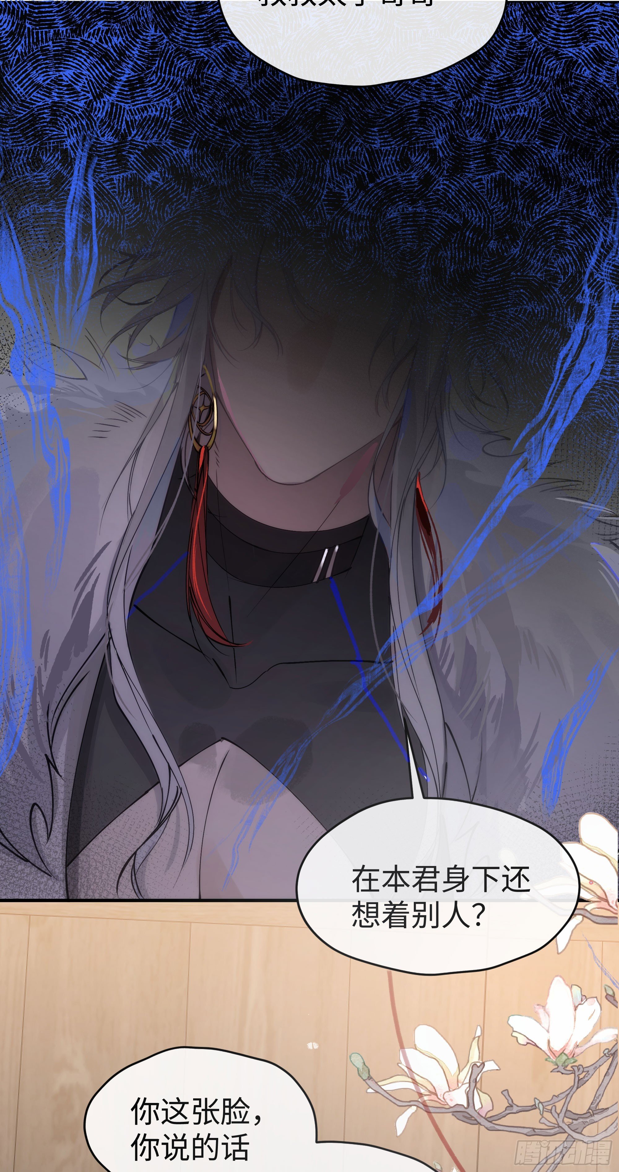 02 只能让你偿还