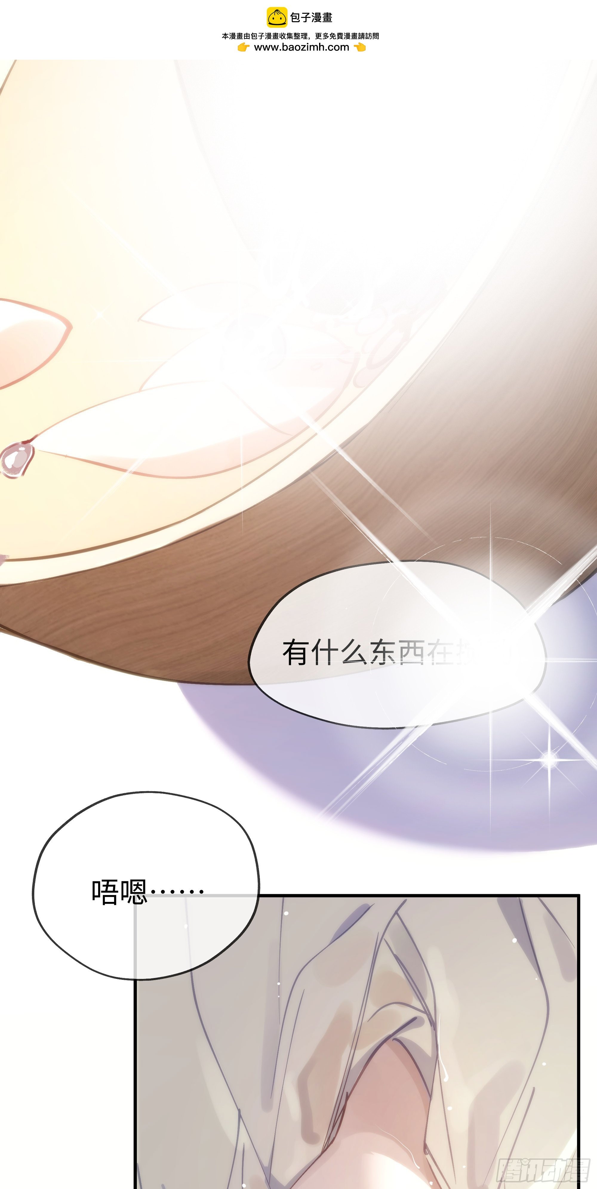 02 只能让你偿还