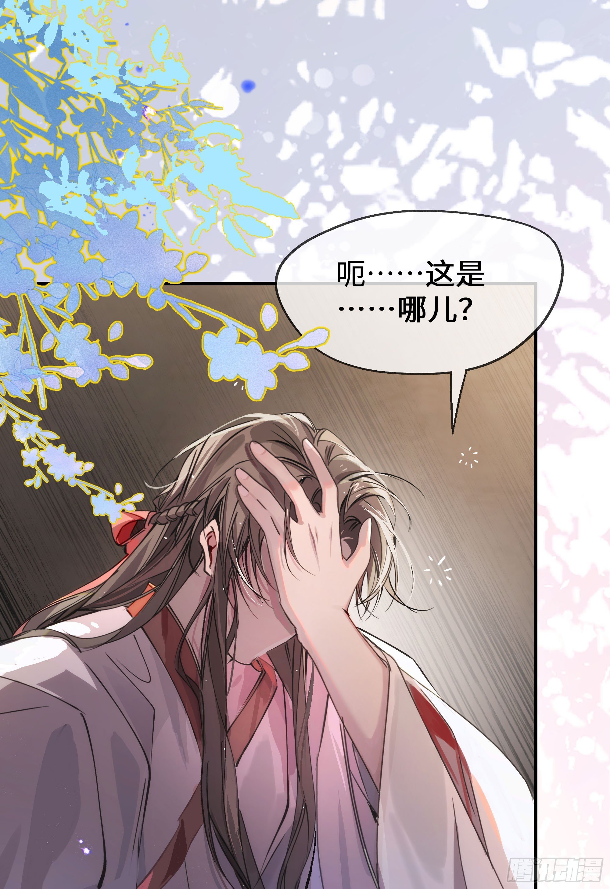 02 只能让你偿还