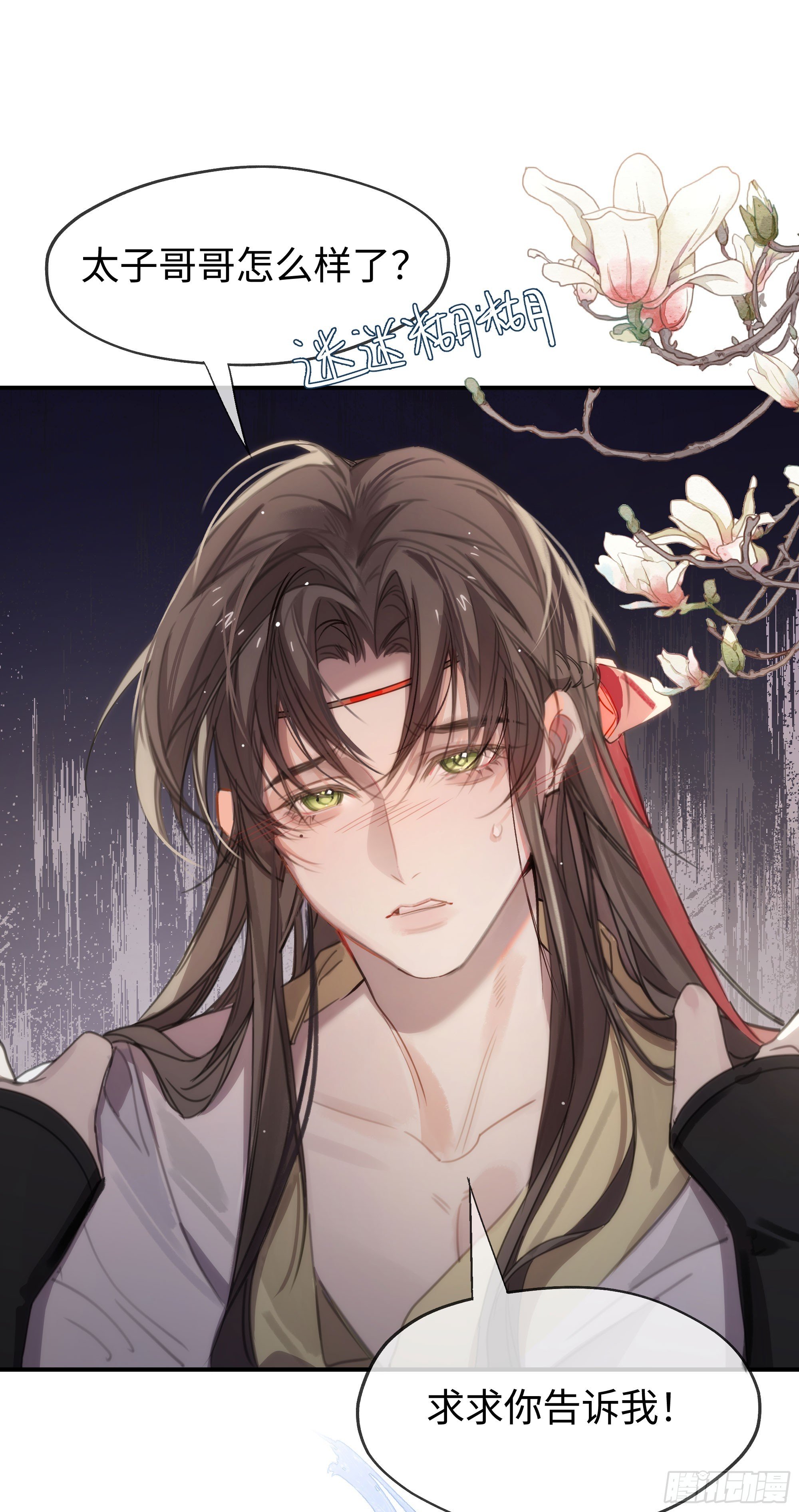 02 只能让你偿还
