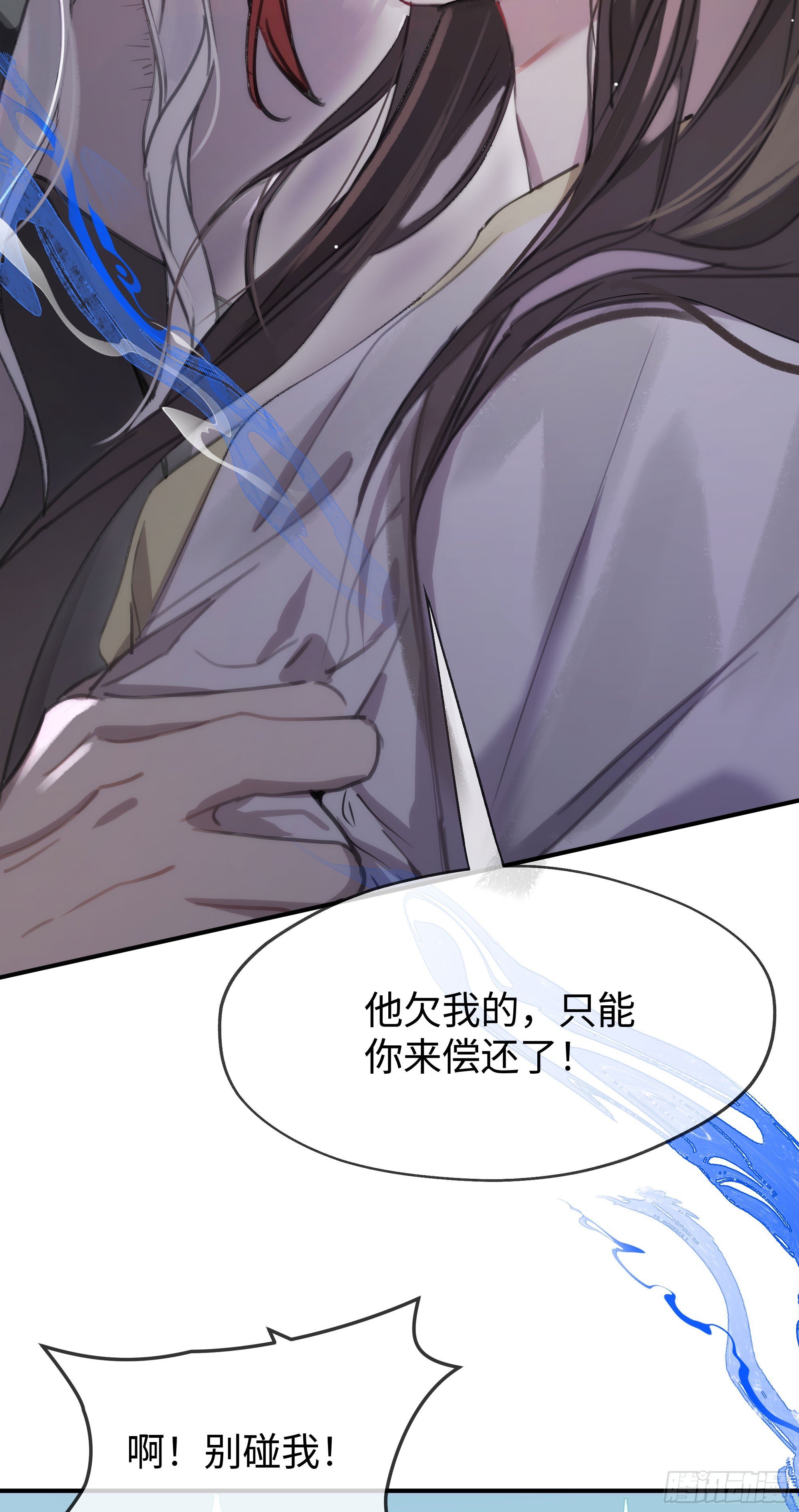 02 只能让你偿还