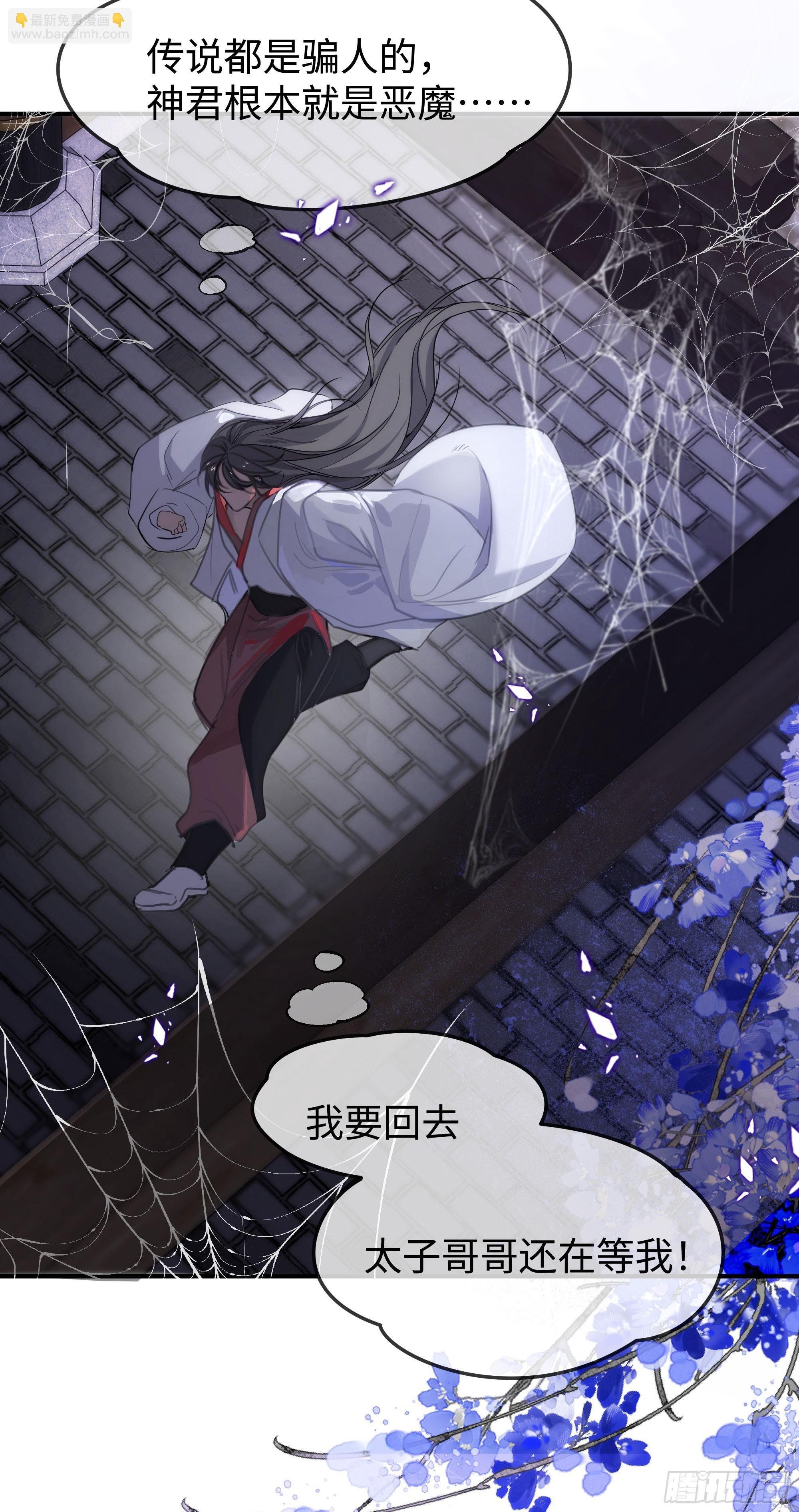 02 只能让你偿还