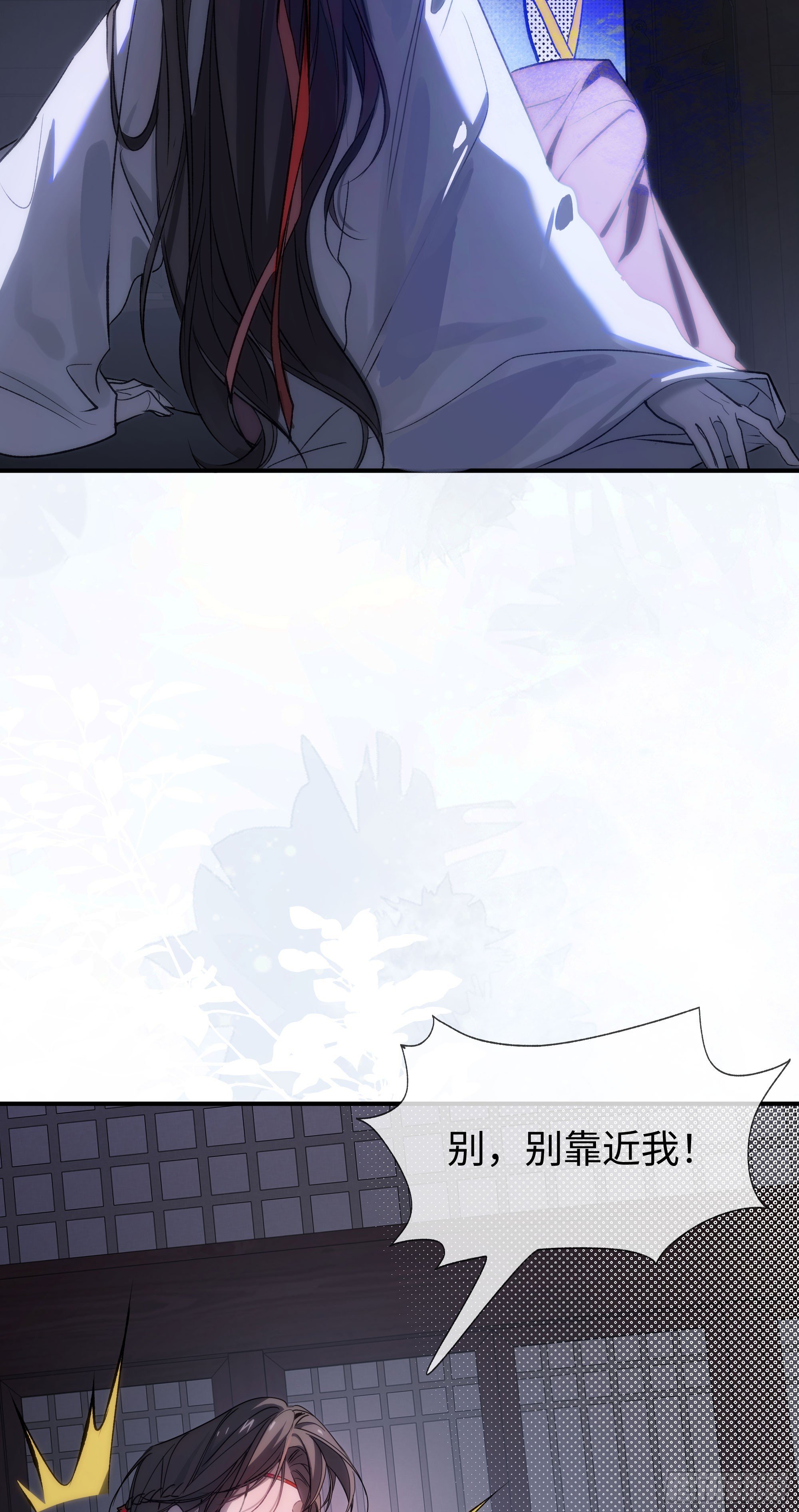 02 只能让你偿还