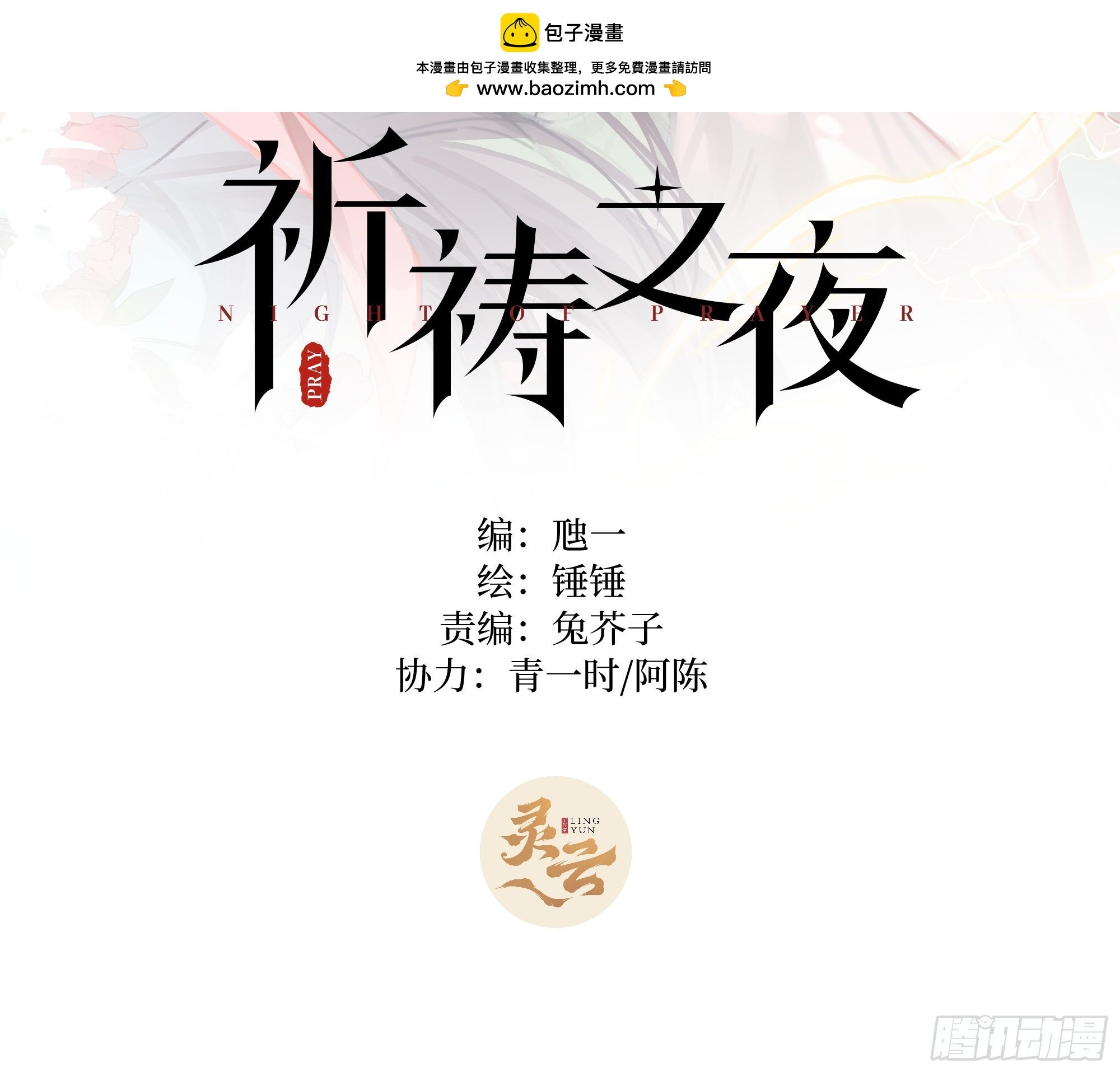 01 最重要的