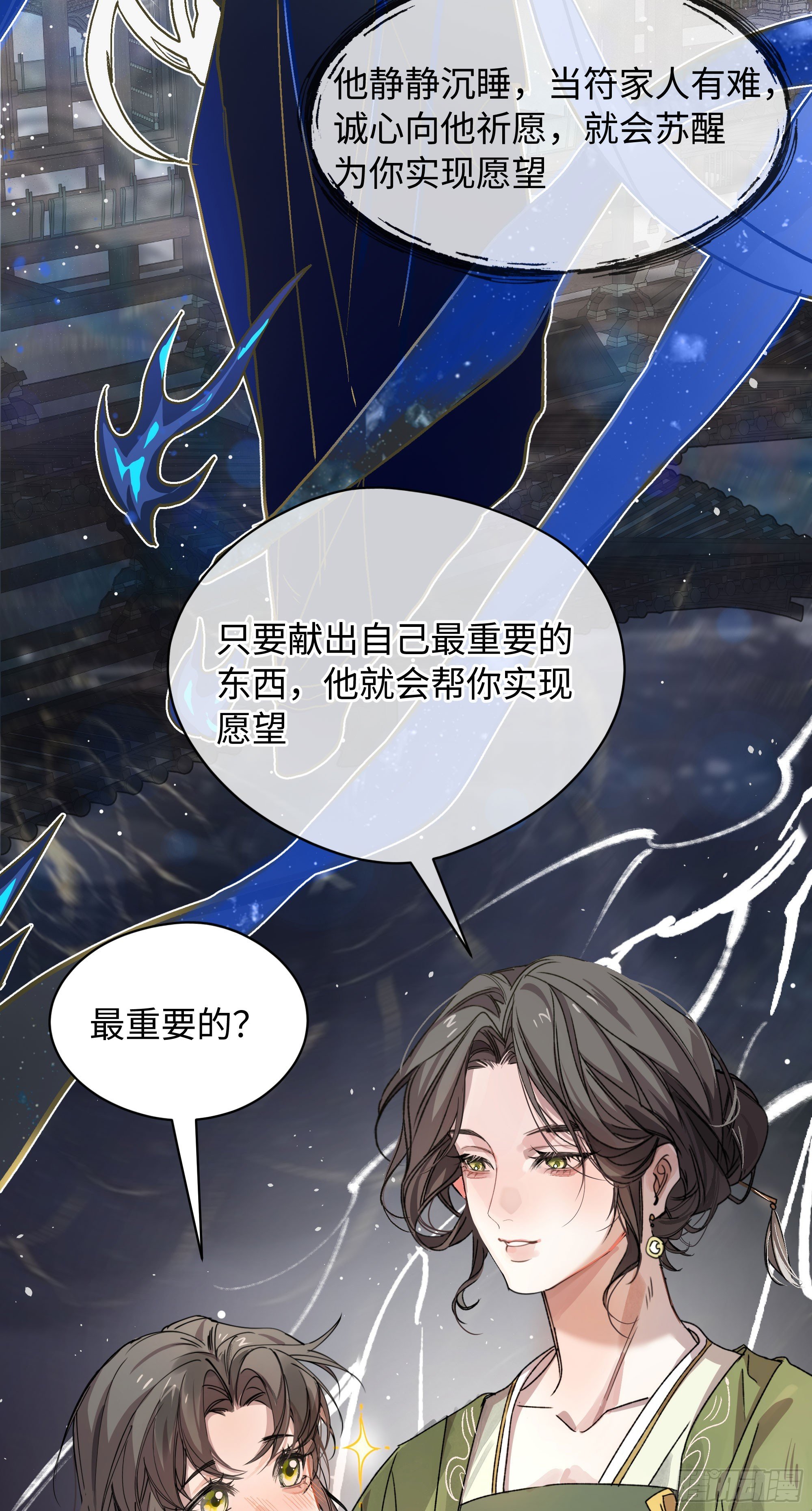 01 最重要的