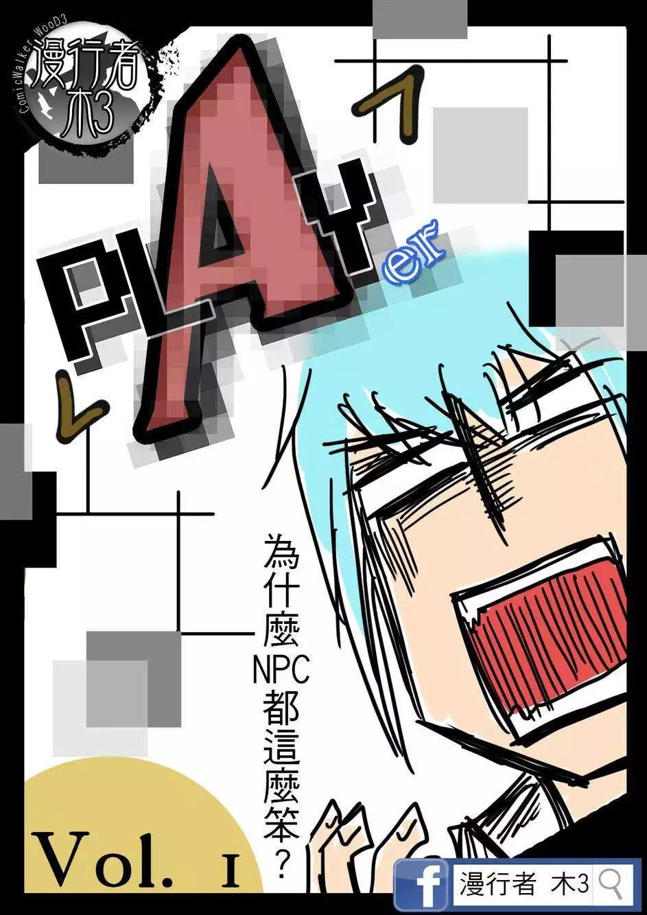 第01回