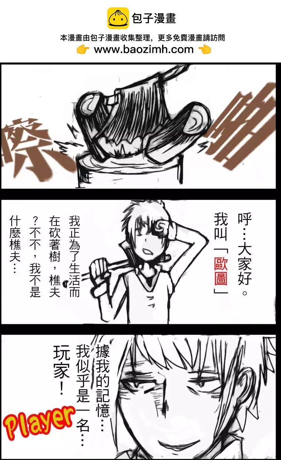 第01回