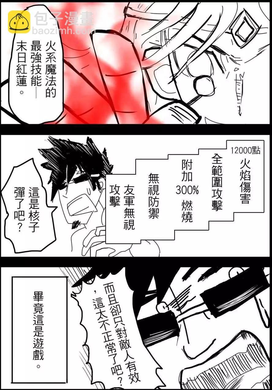 第10回