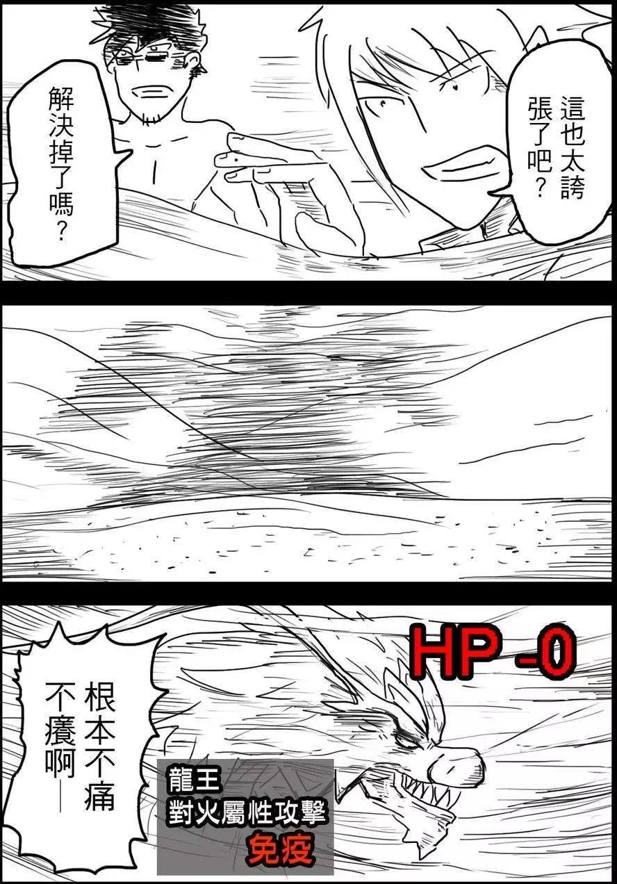 第10回
