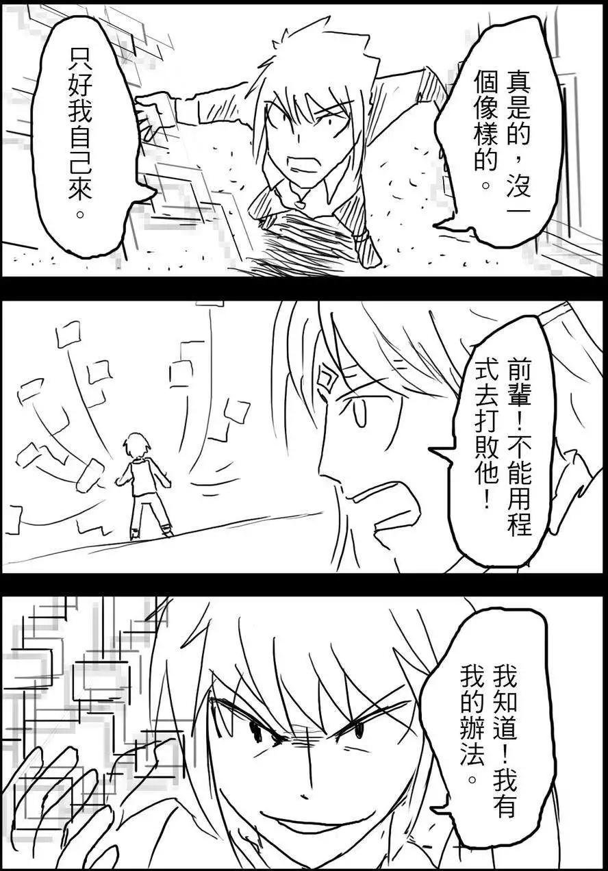 第10回