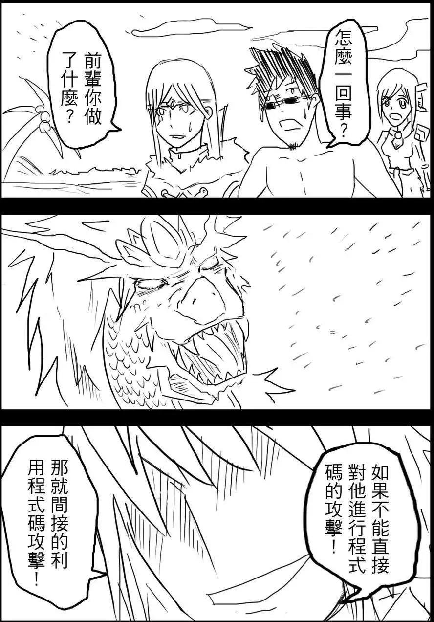 第10回