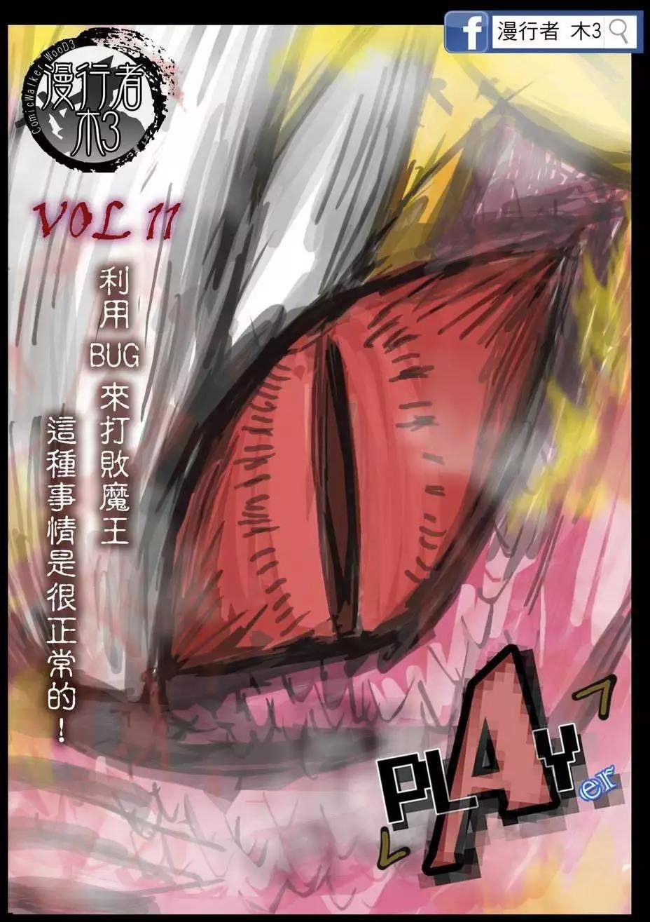 第11回