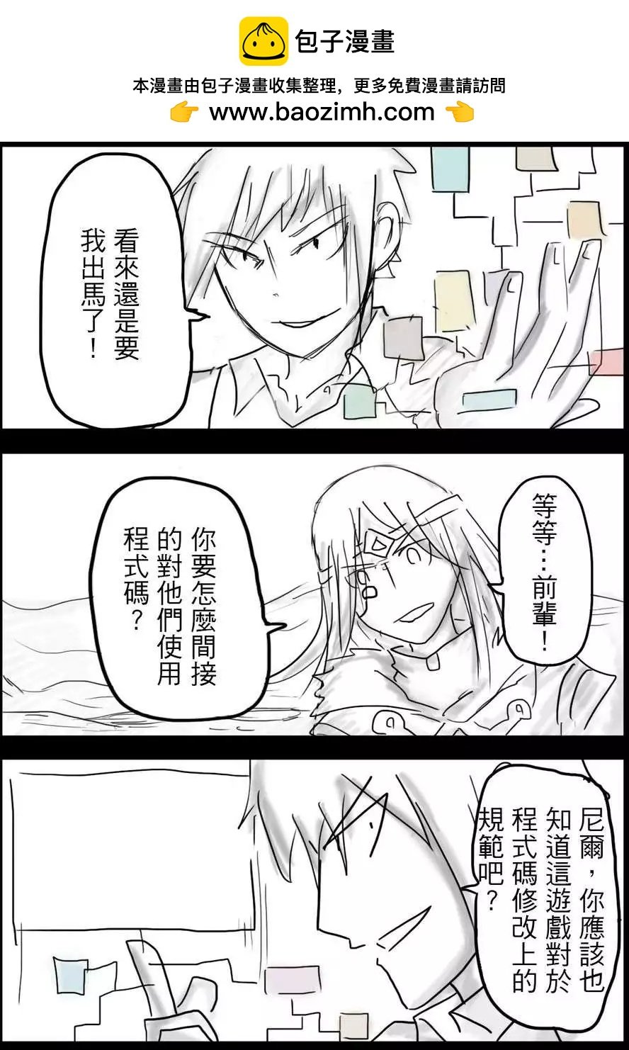 第11回