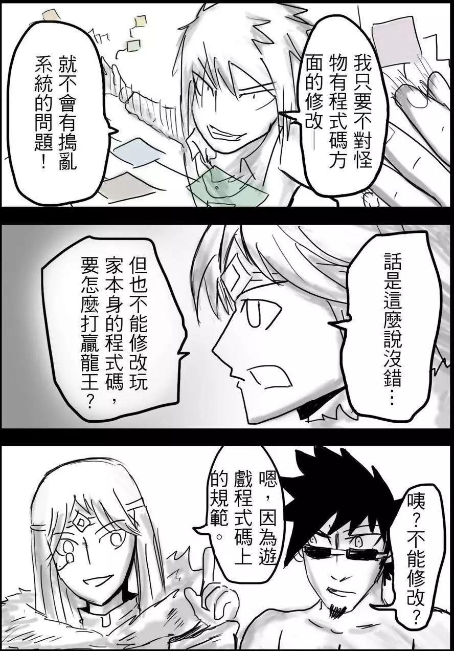 第11回