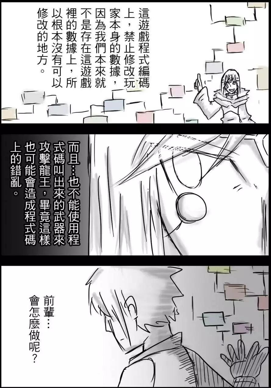 第11回