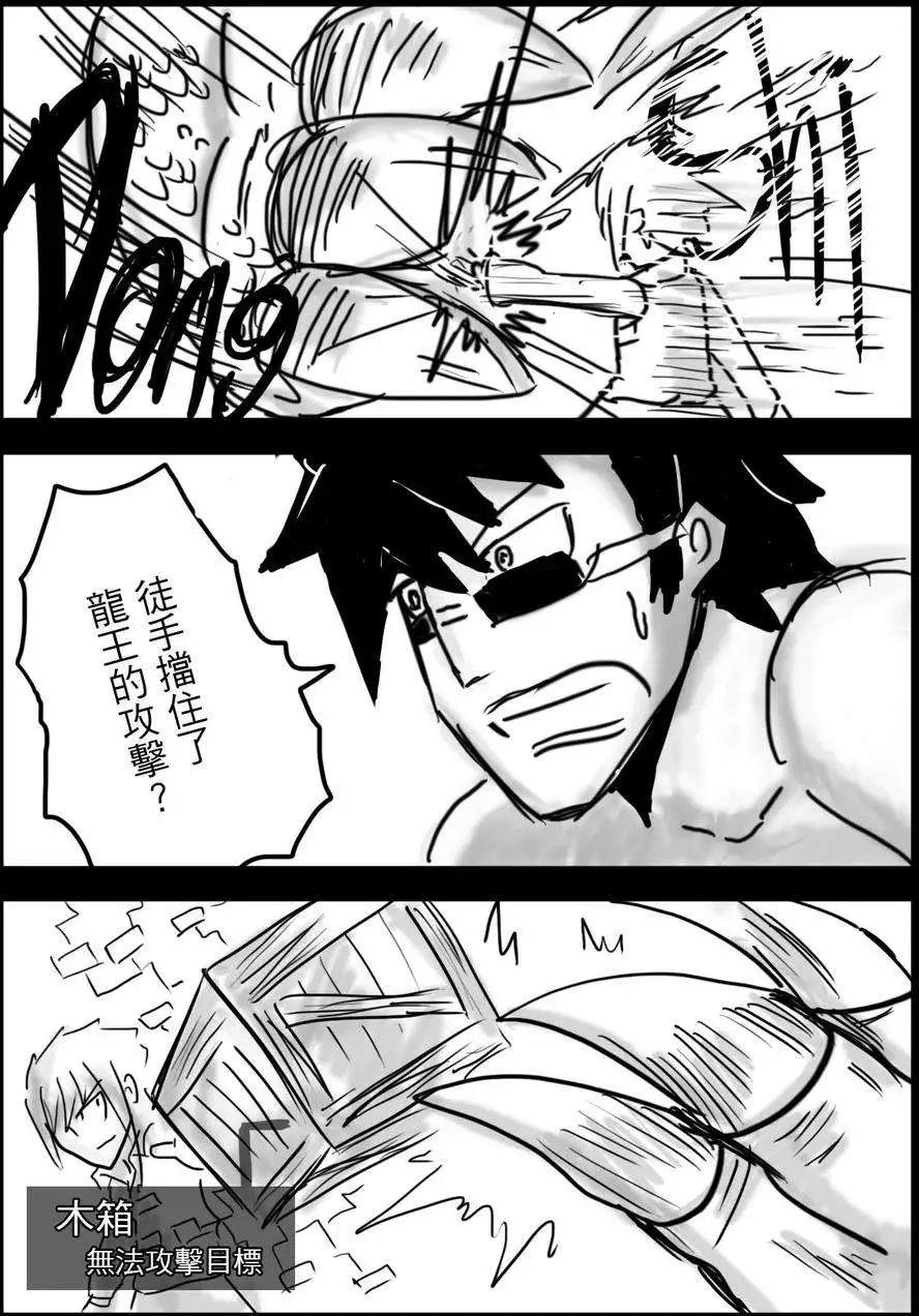第11回