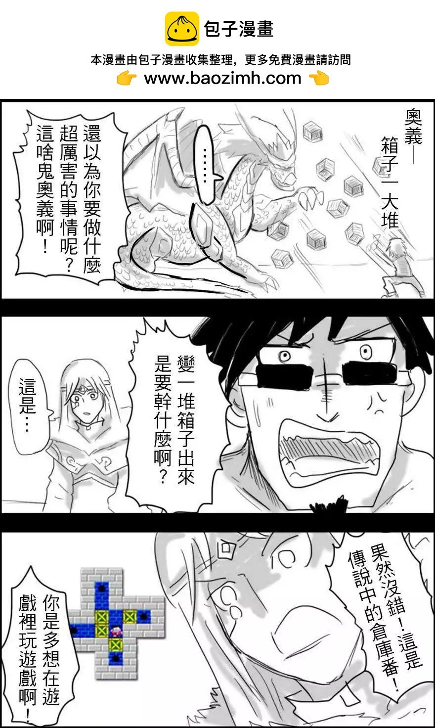 第11回