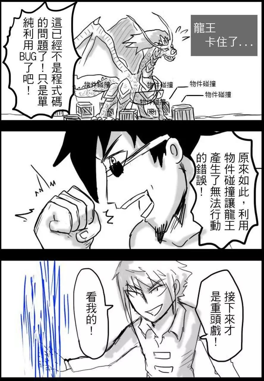 第11回