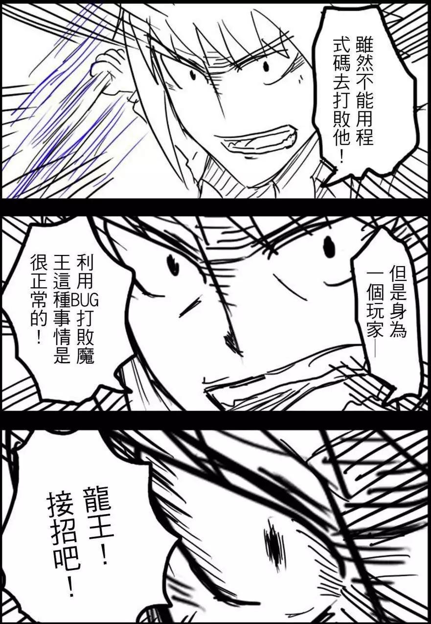 第11回