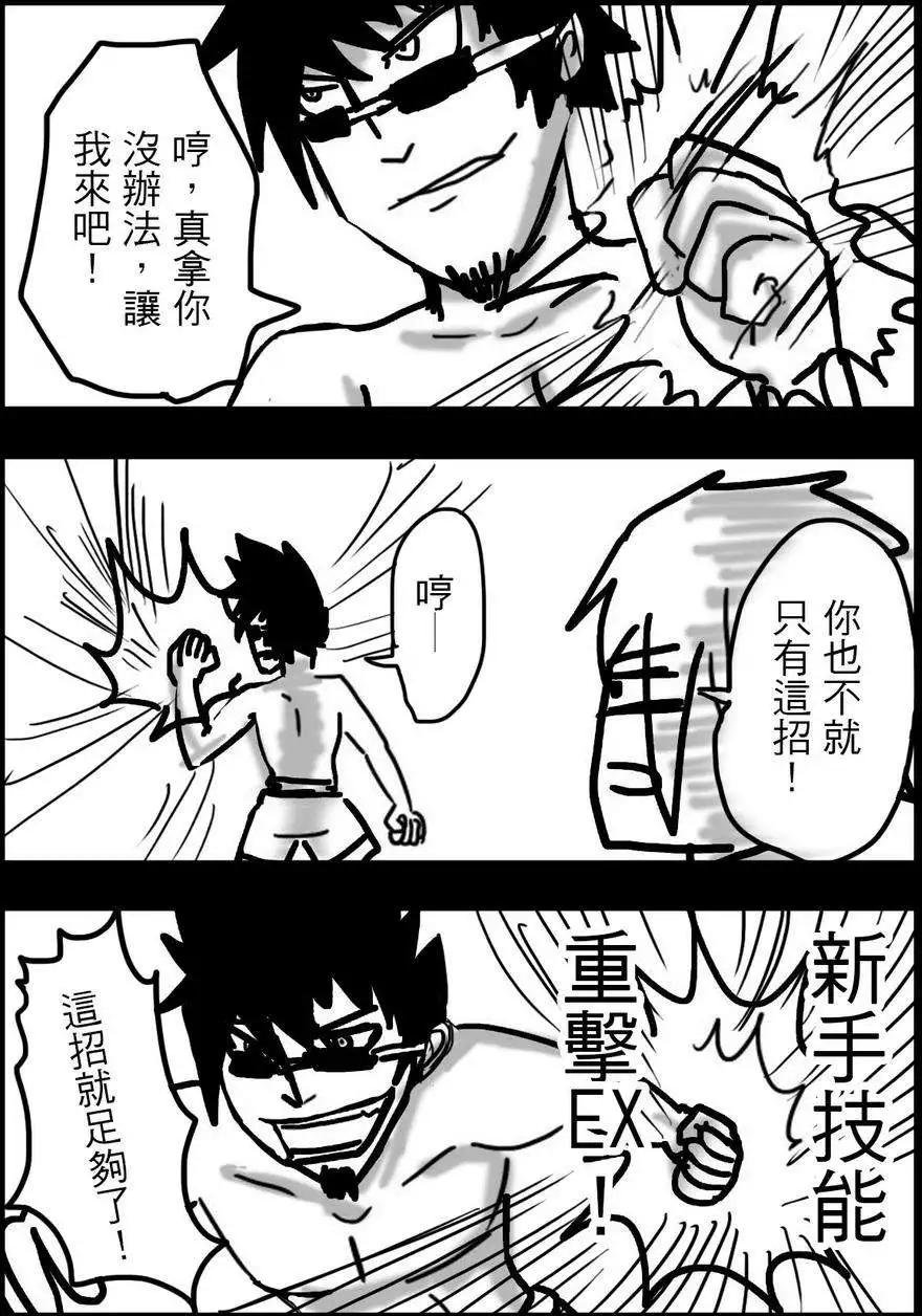 第11回