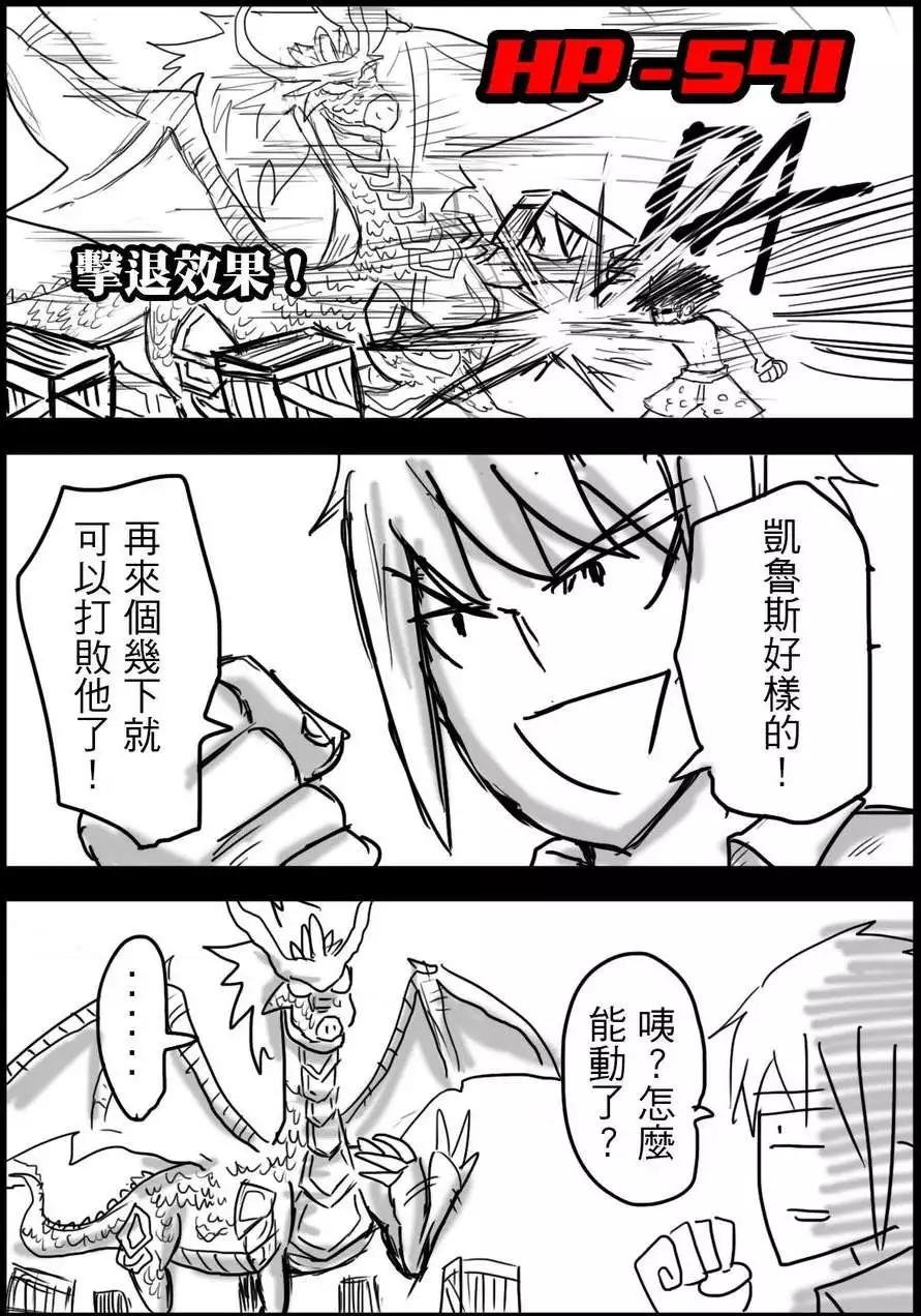 第11回