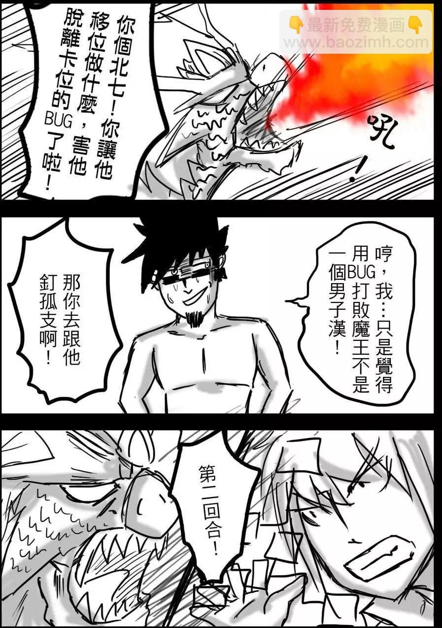 第11回