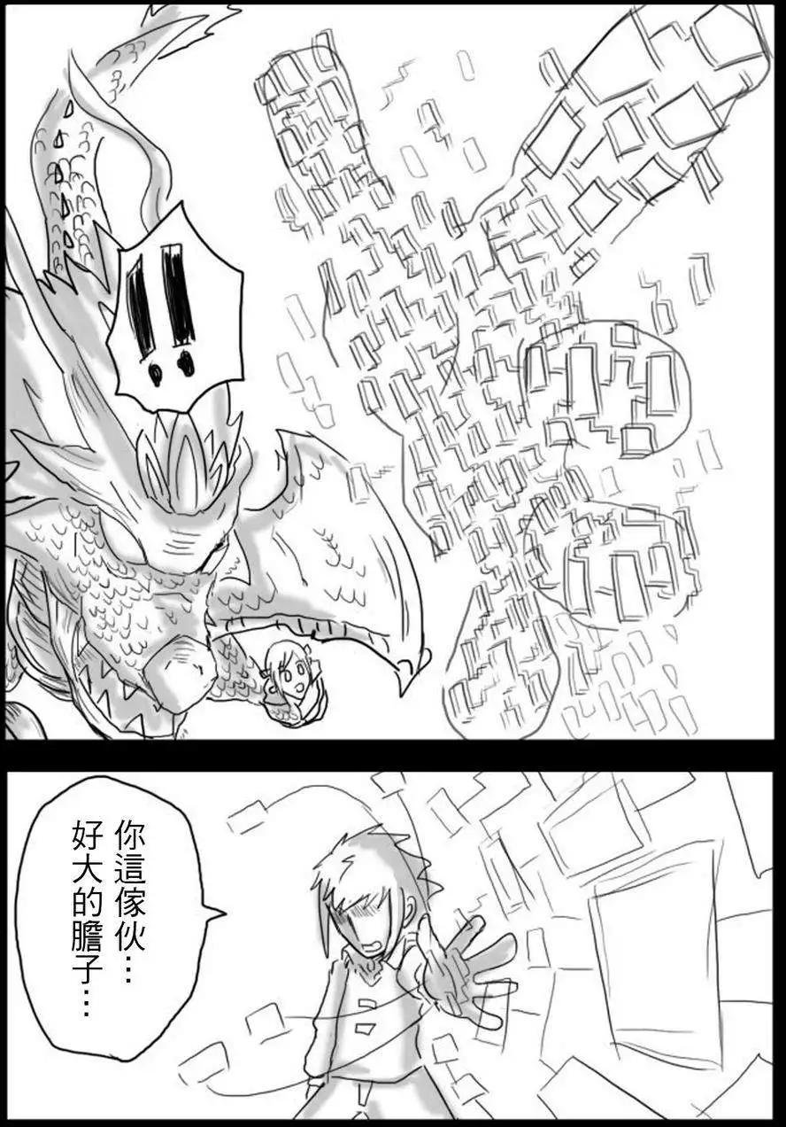第11回