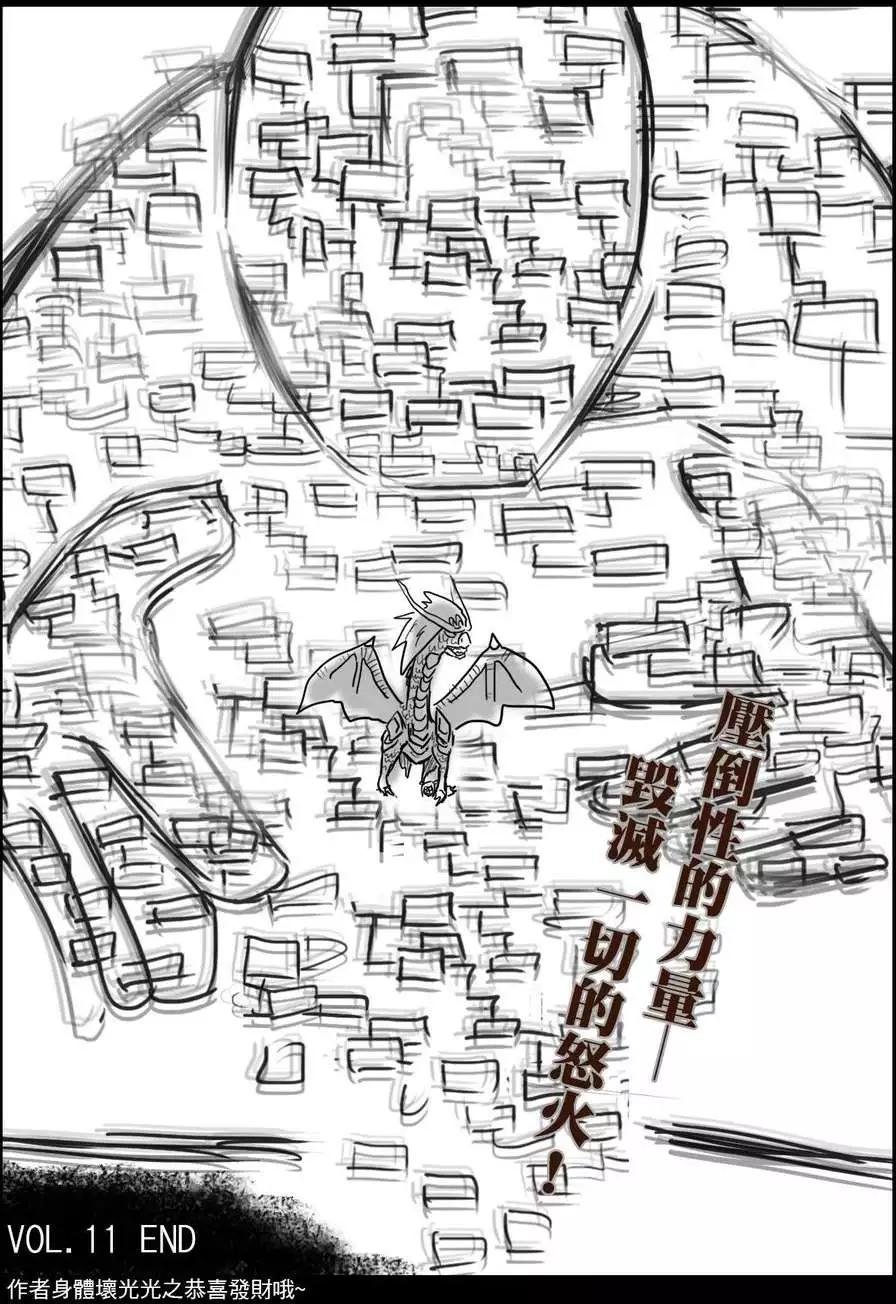 第11回