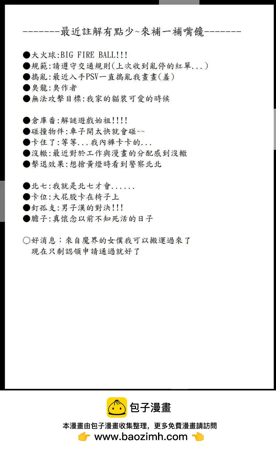 第11回