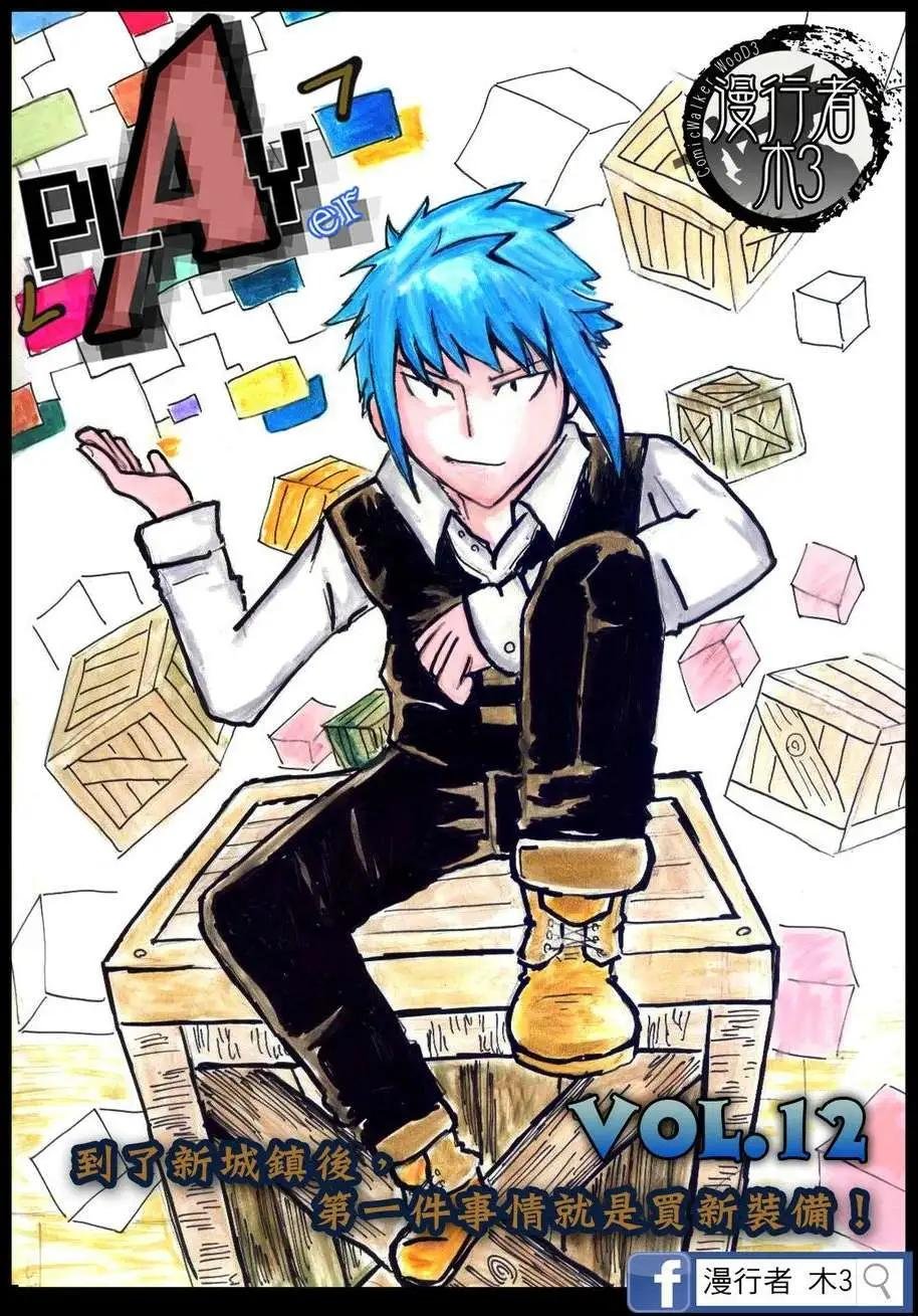 第12回