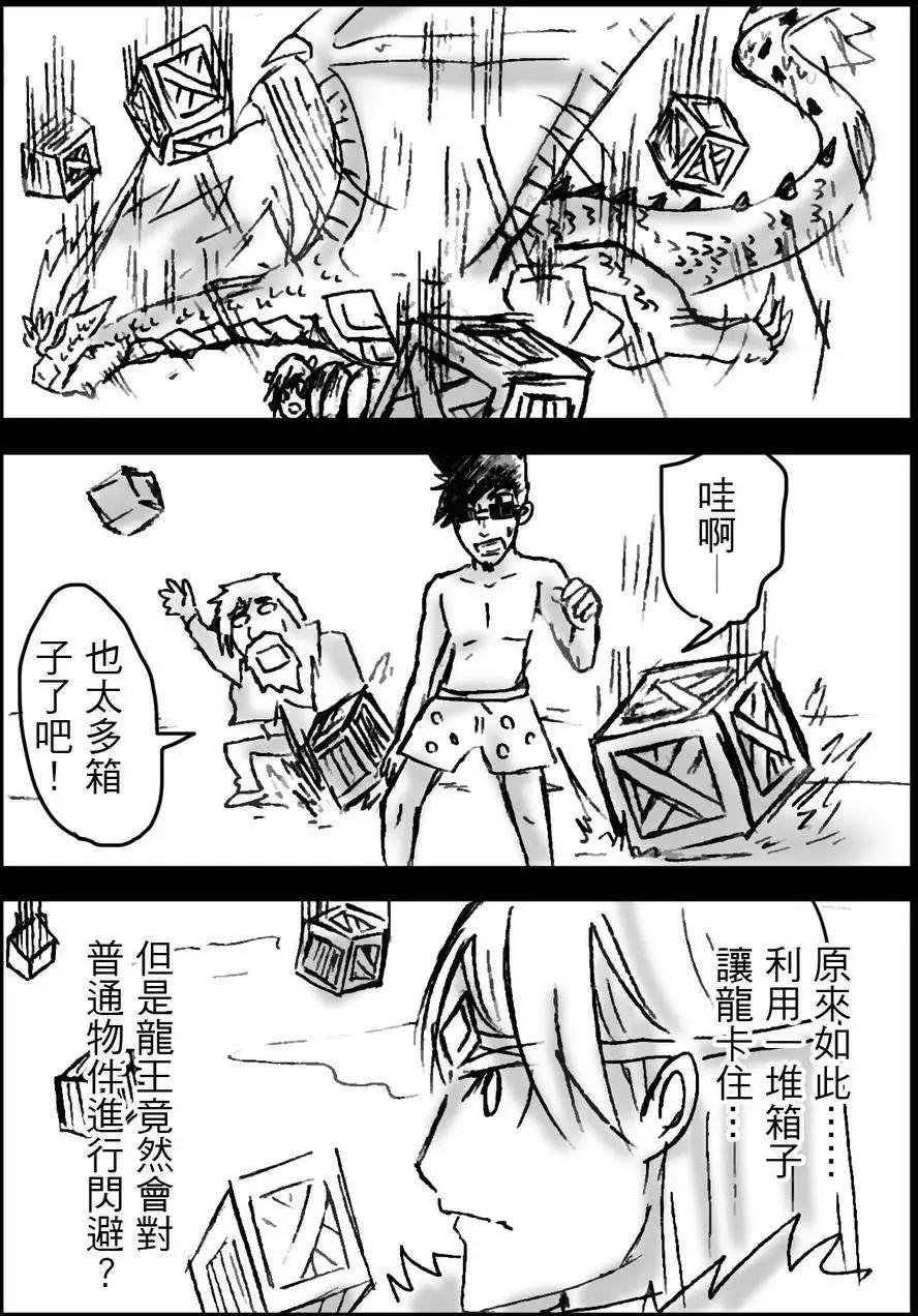 第12回