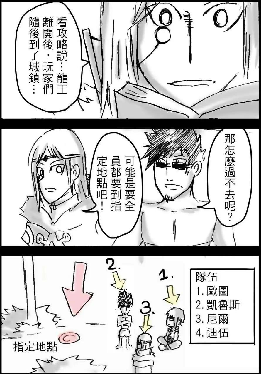 第12回